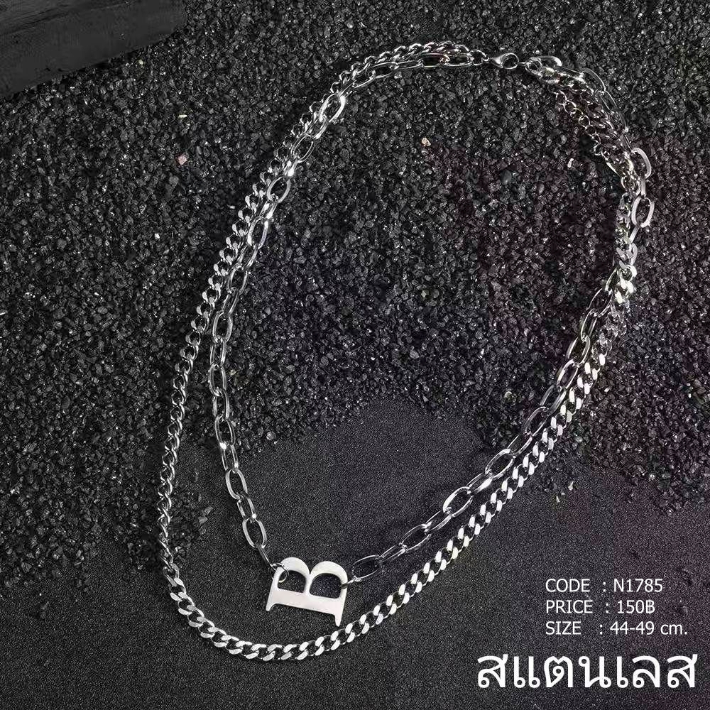 สร้อยคอโซ่เงินสองเส้น จี้ตัวอักษร B งานสแตนเลสแท้