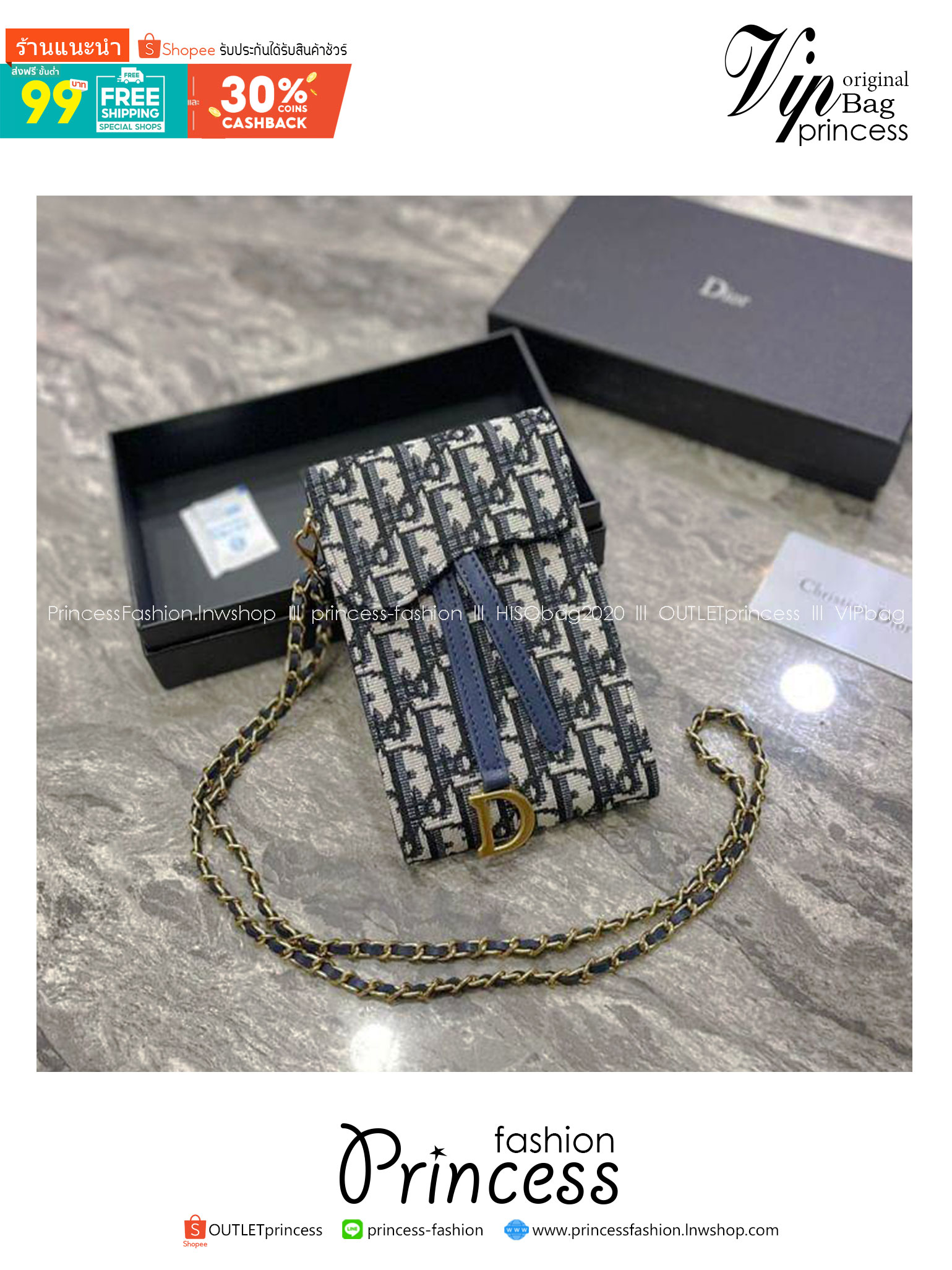 DIOR Phone Bag / DIOR Vertical Saddle Pouch Blue Dior Oblique Jacquard กระเป๋าใส่โทรศัพท์เอกลักษณ์ของความหรู สายสะพายโซ่อะไหล่ทองสวยงาม ด้านหน้าโดดเด่นด้วยซิกเนเจอร์แบรนด์ เป็นอีกหนึ่งรุ่นที่ดาราเชเลปใช้กันเยอะ แนะนำค่ะ