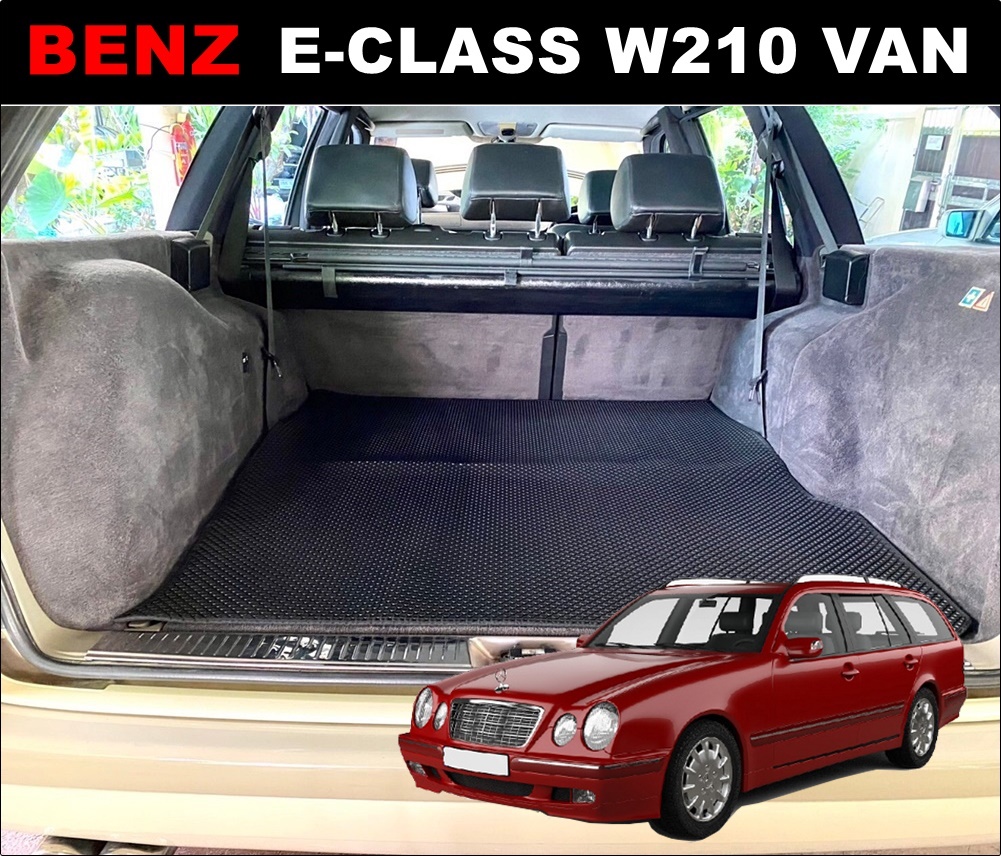 แผ่นปูท้ายรถ BENZ E-CLASS W210 VAN (1995-03) ลายกระดุมเล็ก สวยงาม ทนทาน เข้ารูป