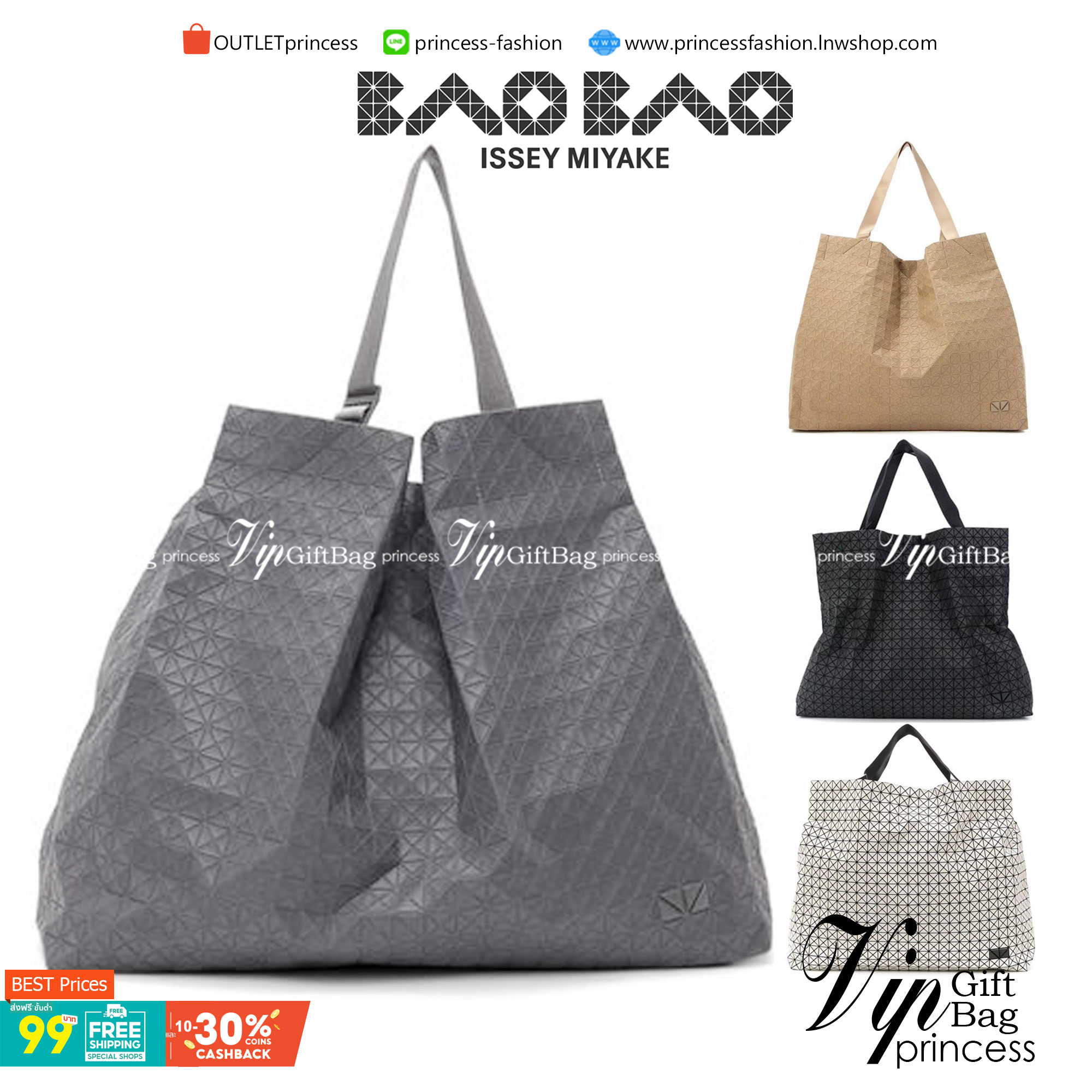 VIP 】Bao Bao Issey Miyake Cart Tote Bag พร้อมส่งที่ไทย รุ่นใหม่ล่าสุด สามารถใช้ได้ทั้งผู้หญิงกับผู้ชาย เบาสบายจุของได้เยอะสามารถทนทานต่อน้ำหนักได้สูงใช้งานได้ยาวๆเลยค่ะ