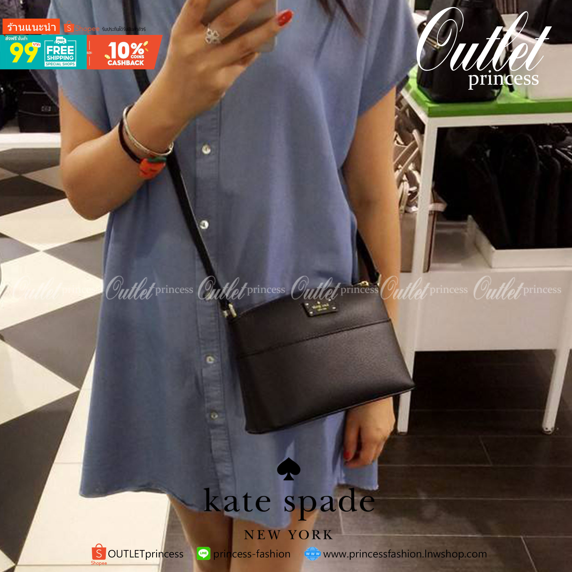 ของแท้ 💯% Kate spade กระเป๋าcrossbodyทรงพัด หนังอยู่ทรง ด้านหน้ามีช่องเอนกประสงค์1ช่องประดับด้วยป้ายโลโก้แบรนด์ตัวหนังสือสีทอง