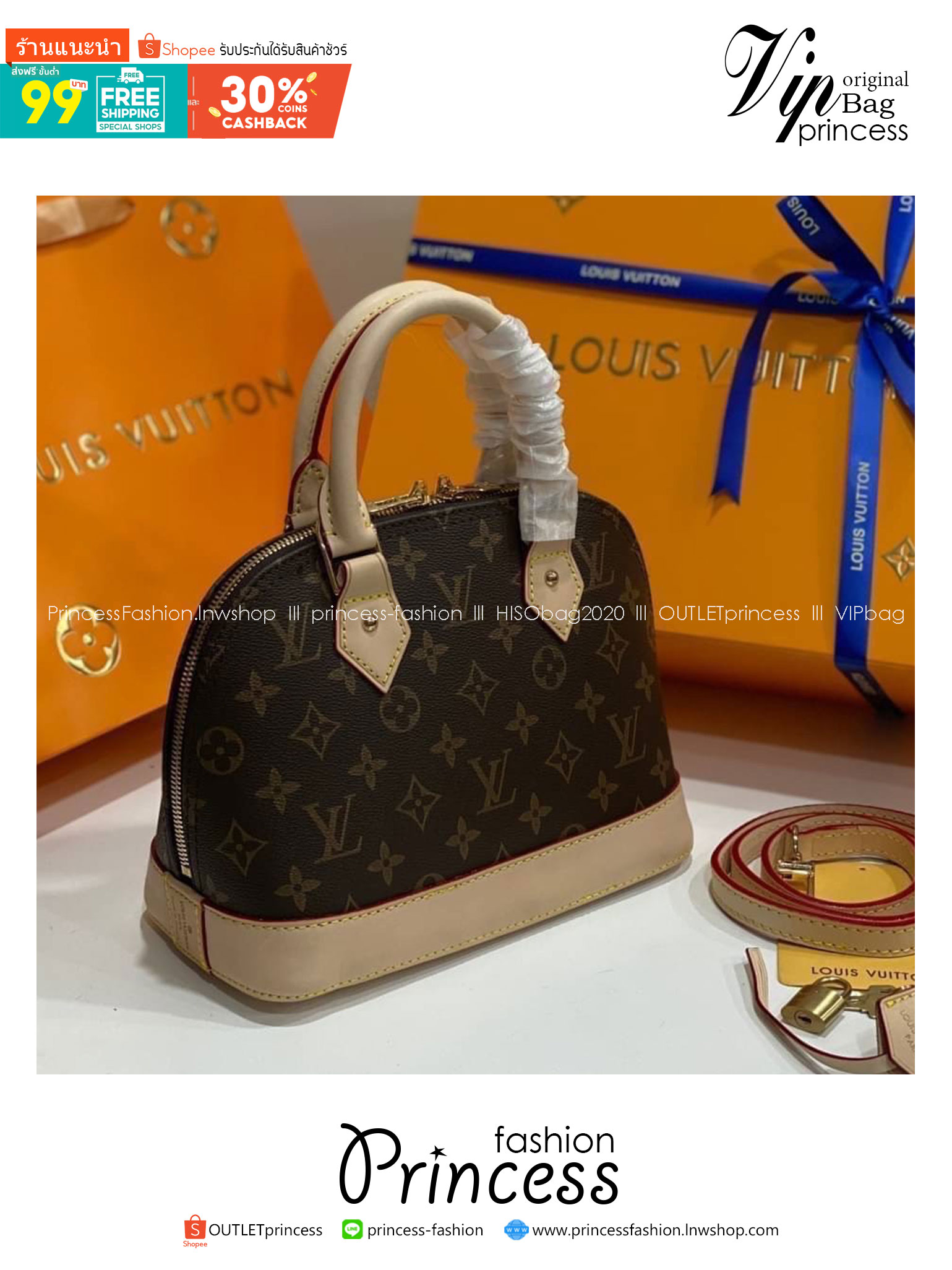 LV Alma BB Monogram Handbag กระเป๋าถือสะพาย เกรดออริ 1:1 ใช้งานต่างประเทศได้