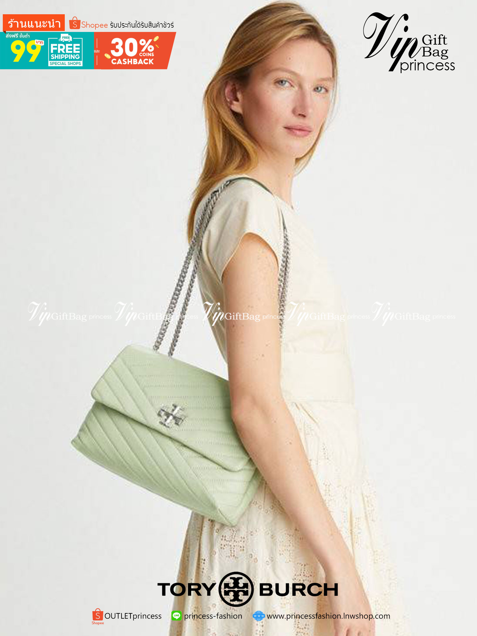 TORY BURCH KIRA CHEVRON CONVERTIBLE SHOULDER BAG กระเป๋าสะพายรุ่นยอดฮิต ไซส์ใหญ่จัดเต็มให้เน้นๆ ใช้ยังไงก็ดูหรู ดีไซน์เฉพาะตัว วัสดุหนังแกะ สัมผัสนิ่ม เปิด-ปิดด้วยกระดุมแม่เหล็ก ภายในเป็นช่องโล่ง แบ่งสัดส่วนไว้ดีมากๆ ใส่กระเป๋าสตางค์ มือถือ เครื่องสำอางค์