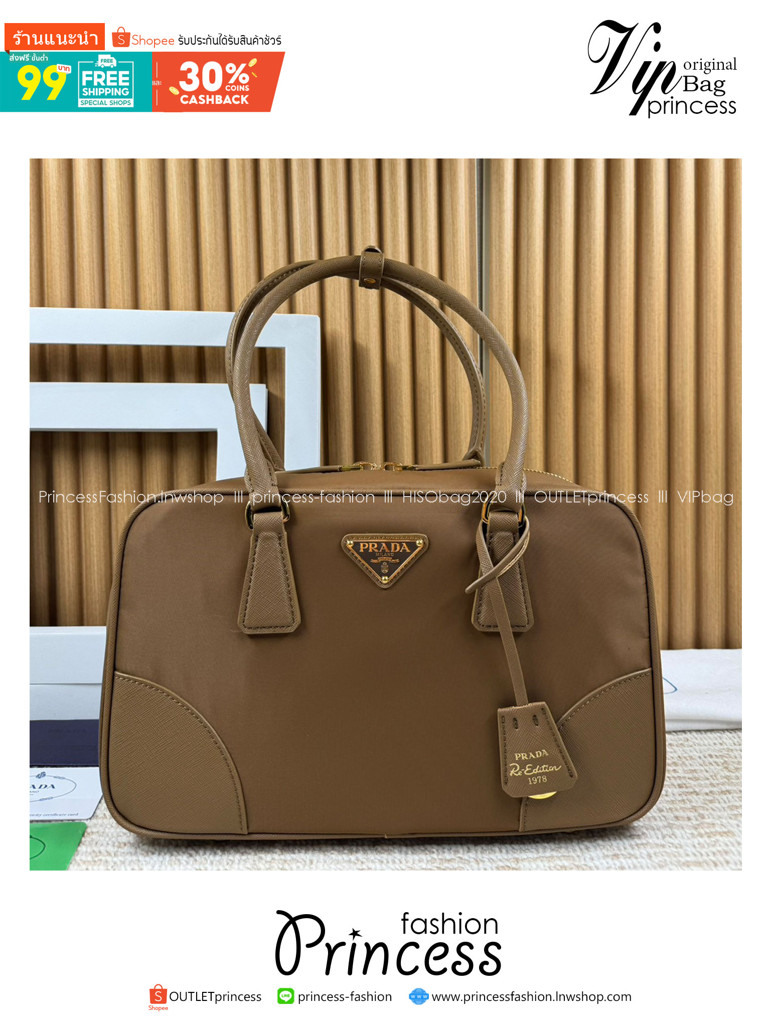 Prada Re-Edition 1978 large Re-Nylon and Saffiano leather two-handle bag 30cm กระเป๋าสะพายใบใหญ่เรียบหรู เกรดออริ สลับแท้ 1:1 ใช้งานต่างประเทศได้