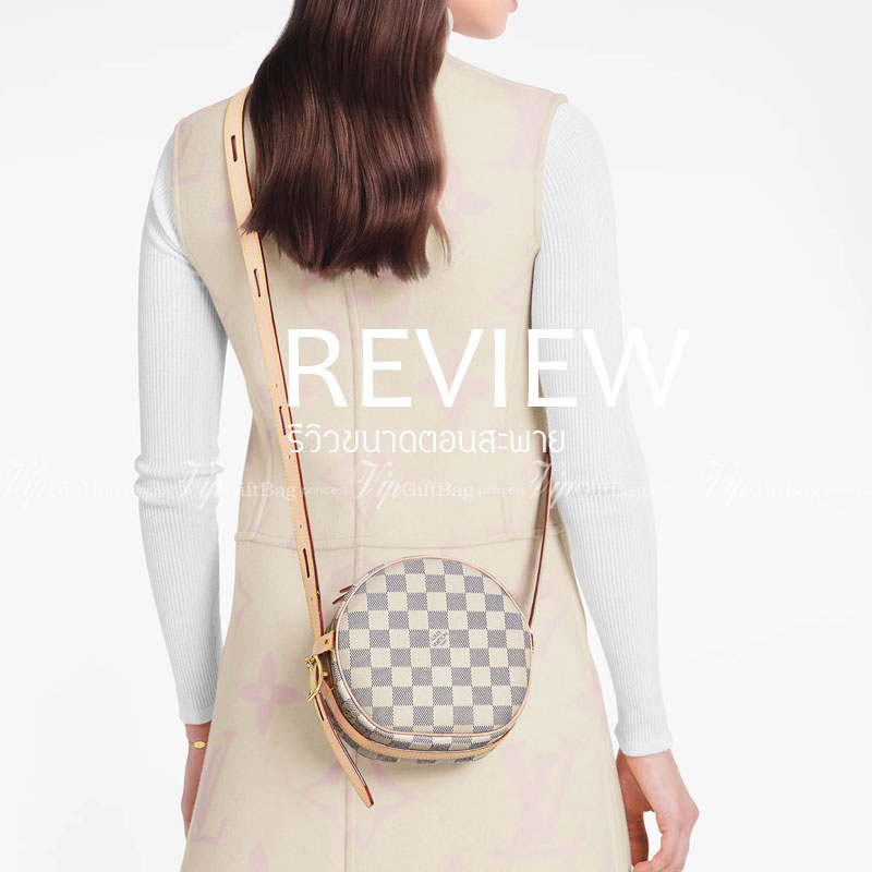 VIP gift Louis Vuitton BOITE CHAPEAU SOUPLE PM