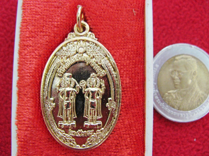 เหรียญเจ้าพ่อหลักเมือง สุพรรณบุรี พร้อมกล่องสีแดงค่ะ