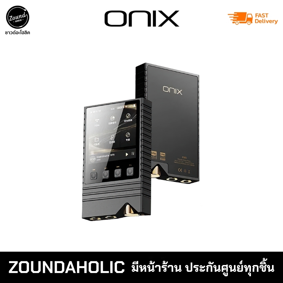 ONIX Overture XM5
