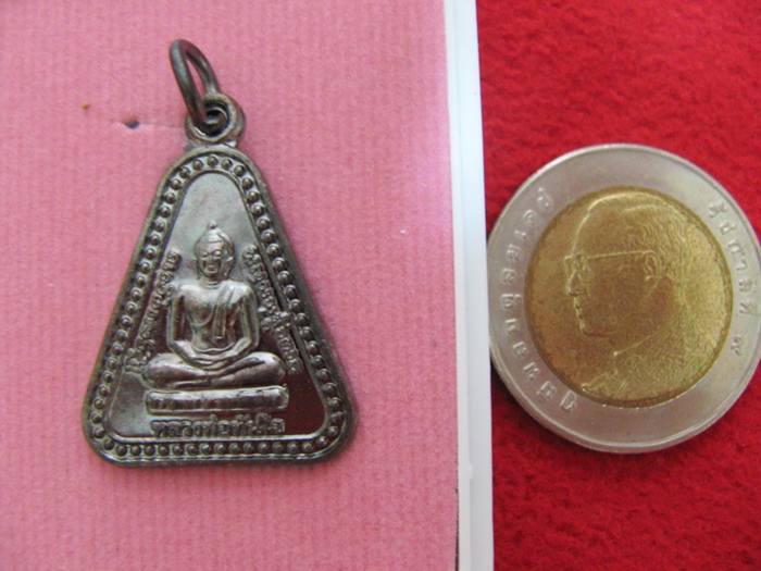 สินค้าหมดค่ะ เหรียญหลวงพ่อทันใจ เนื้อทองเหลืองรมดำ รุ่นเศรษฐีล้นฟ้า วัดพระธาตุดอยคำ จ.เชียงใหม่พร้อมกล่องเดิมค่ะ