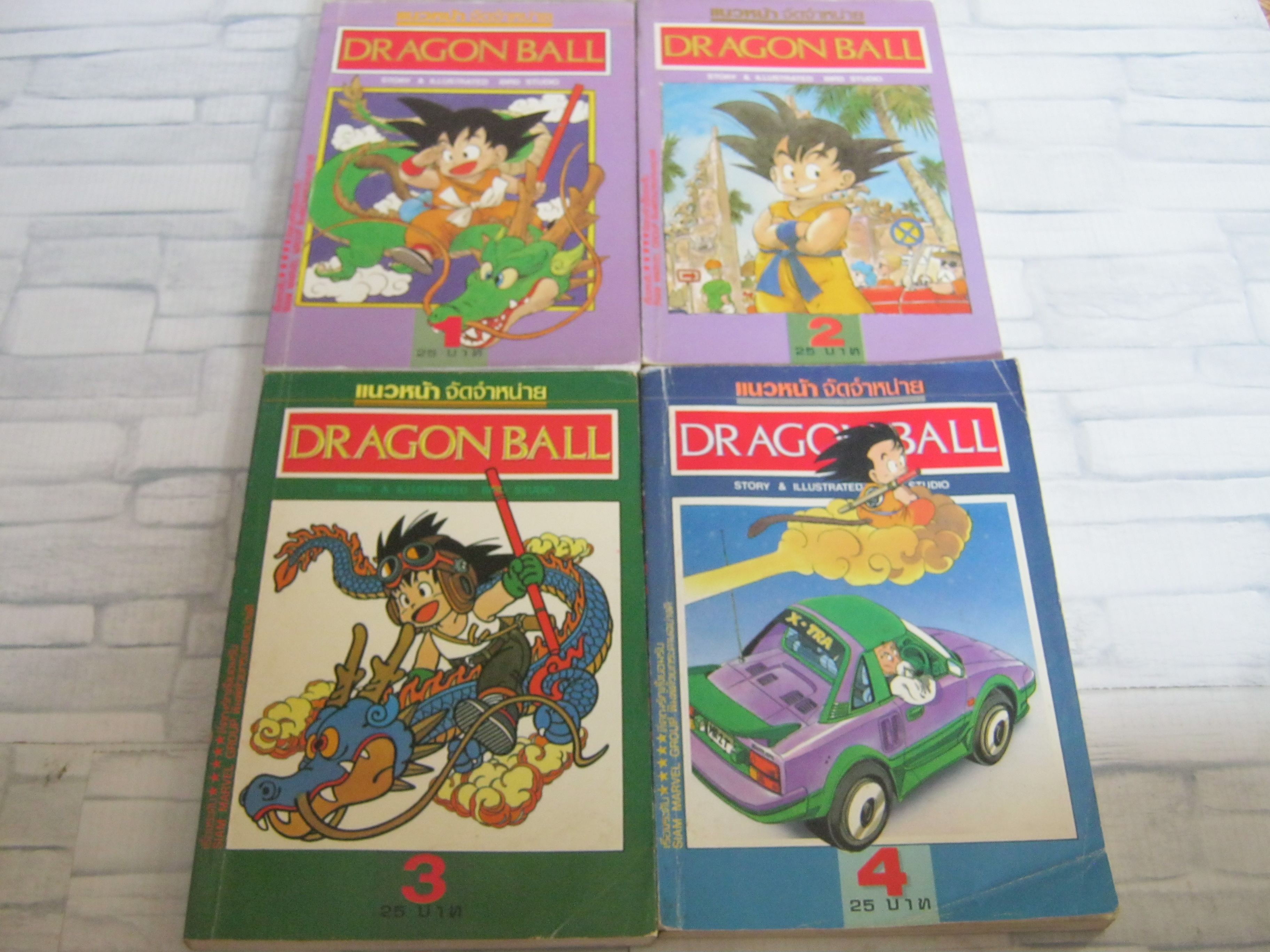 DRAGONBALL ชุด เล่ม 1-4
