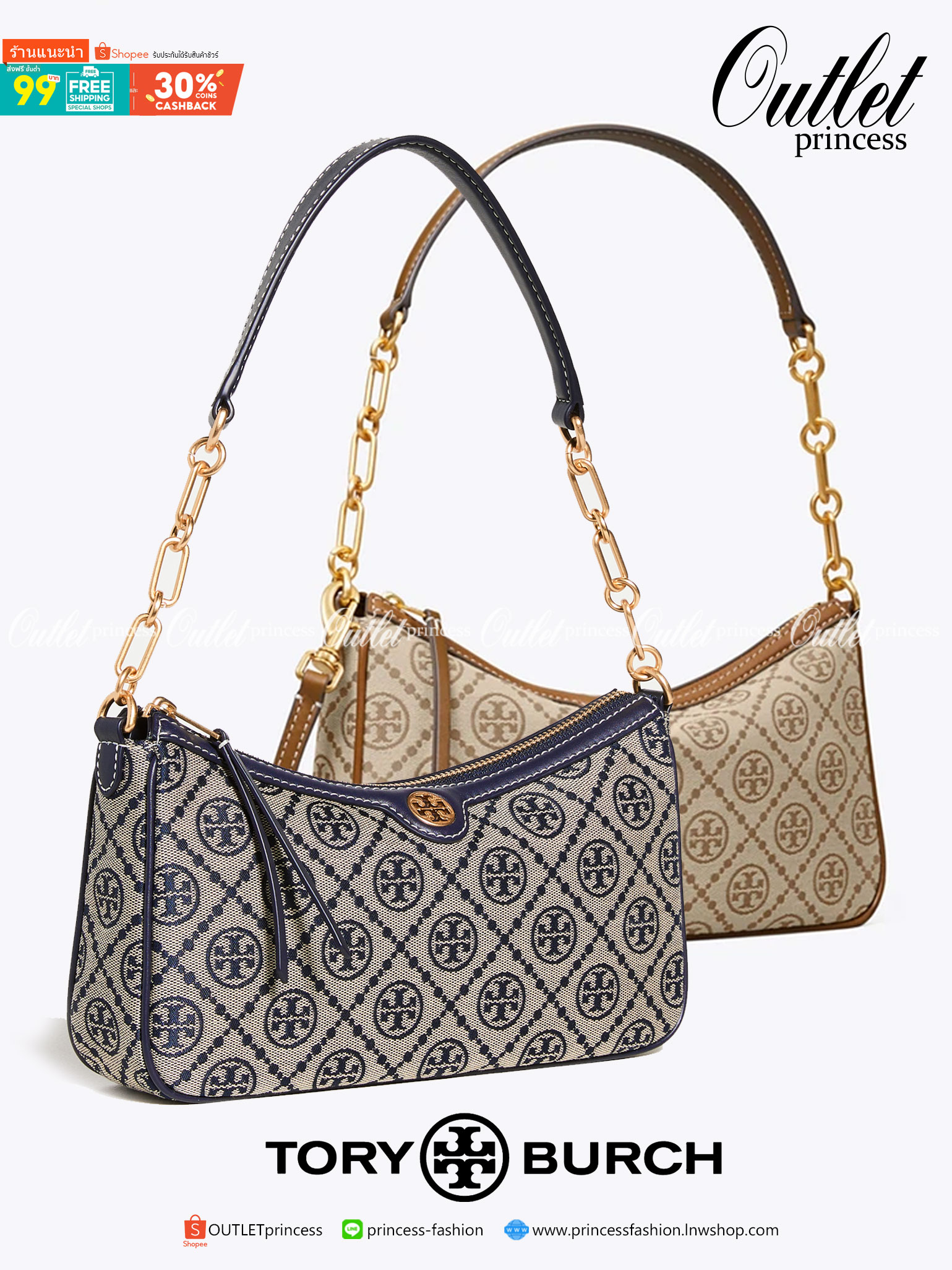 Tory burch T Monogram Jacquard Studio Bag กระเป๋า T Monogram Studio รูปทรงกระทัดรัด มาในสไตล์มินิมอลที่ถูกรังสรรค์อย่างปราณีตด้วยผ้าทอ jacquard เพื่อเฉลิมฉลองโลโก้กราฟฟิก ลวดลายสวยเด่น ดูสะดุดตา ใช้งานได้หลายรูปแบบ การแมทช์กระเป๋าให้เข้ากับการแต่งตัวทุกวั