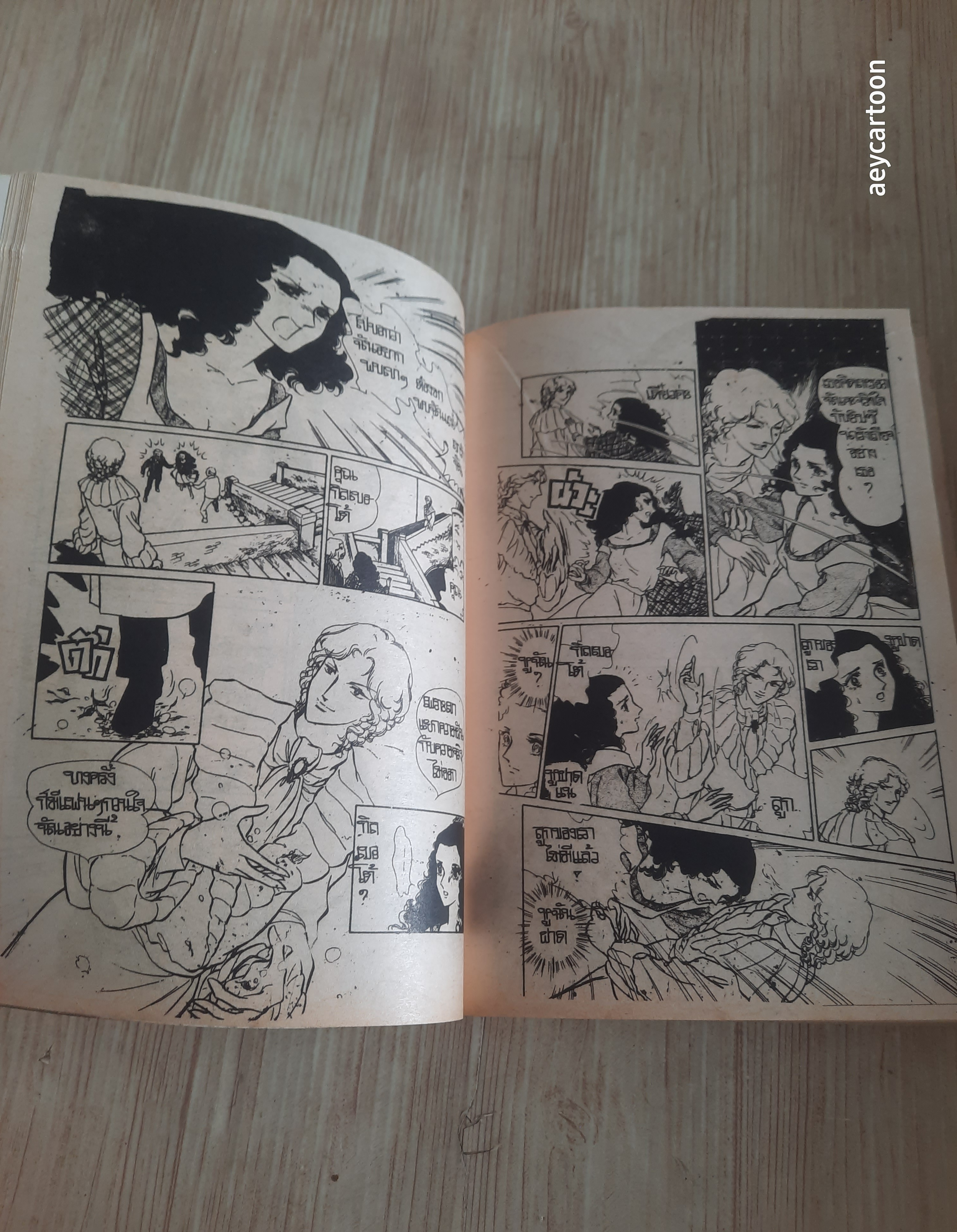 วังร้อยหัว เล่มเดียวจบ Midori Otogi เขียน