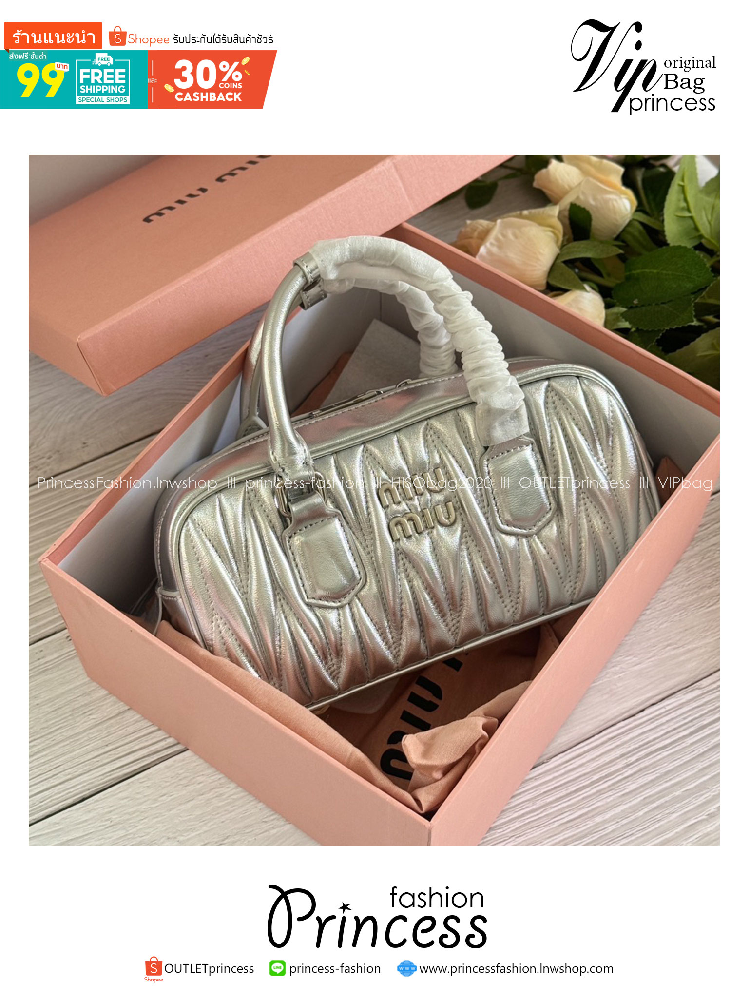 MIU MIU Arcadie Matelassé nappa leather bag / MIU MIU Mini Bag กระเป๋าถือสะพายใบเล็ก เกรดออริ 1:1 ใช้งานต่างประเทศได้