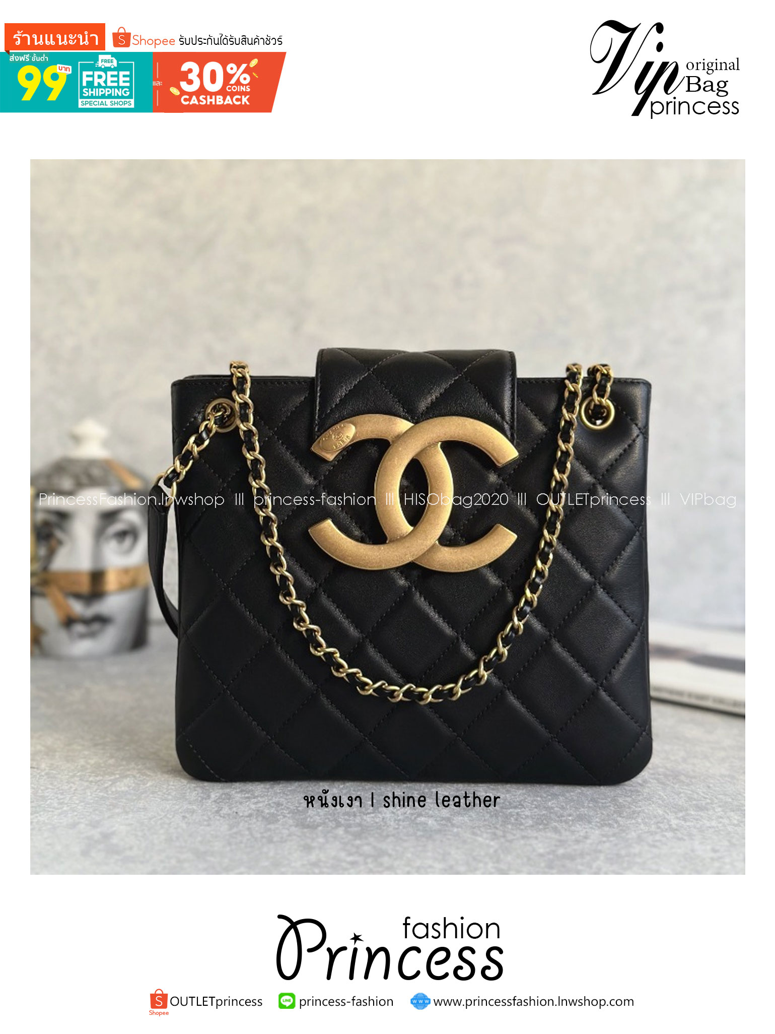 Chanel 24C bag / CHANEL WITH CHAIN / CHANEL Casual Style กระเป๋าสะพายหนังนิ่มลื่นเงาสวย Plain Leather Party Style Office Style