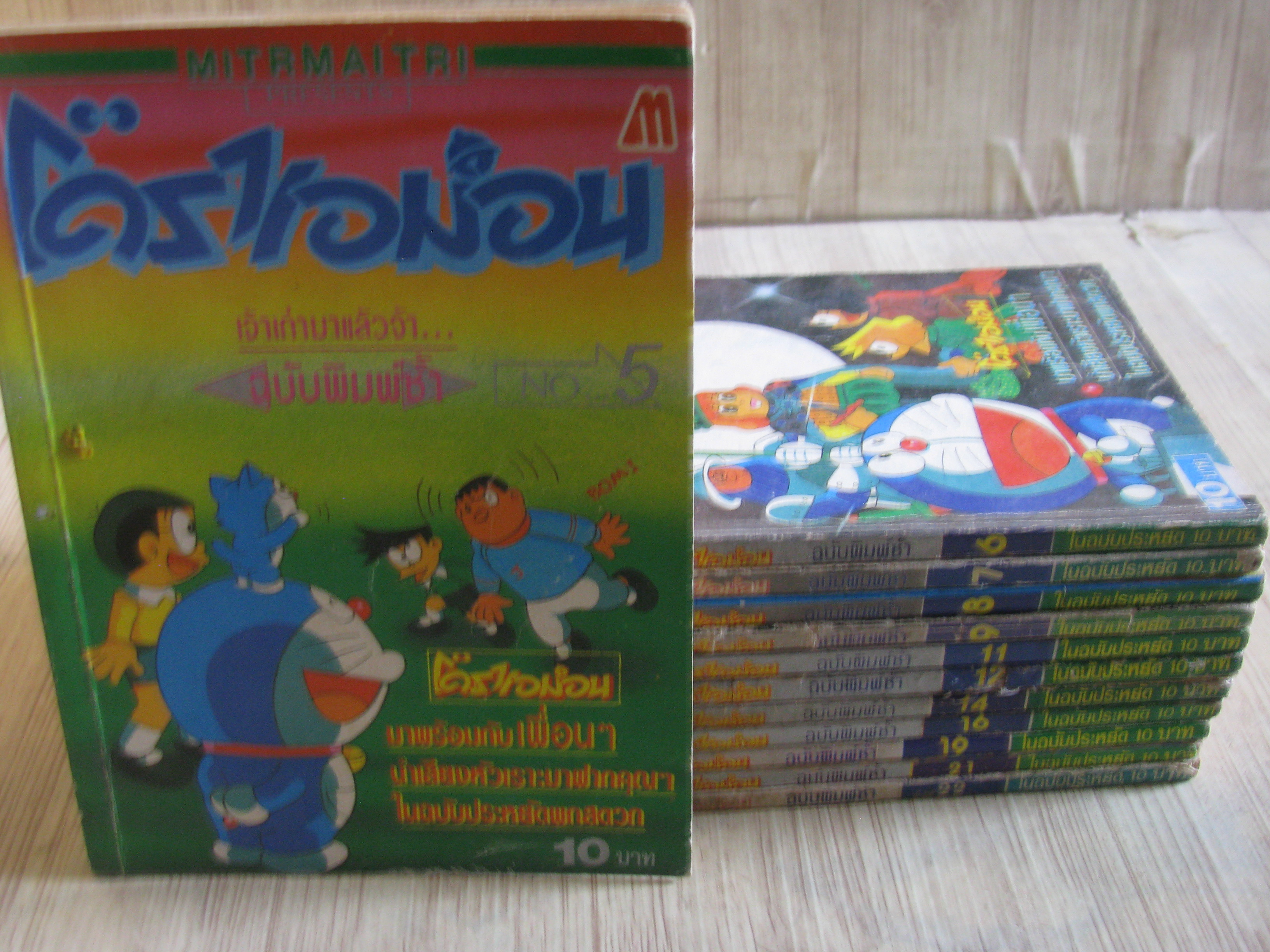 โดราเอมอน ฉบับพิมพ์ซํ้า ชุด เล่ม 5,6,7,8,9,11,12,14,16,19,21,22 (สภาพสะสม)