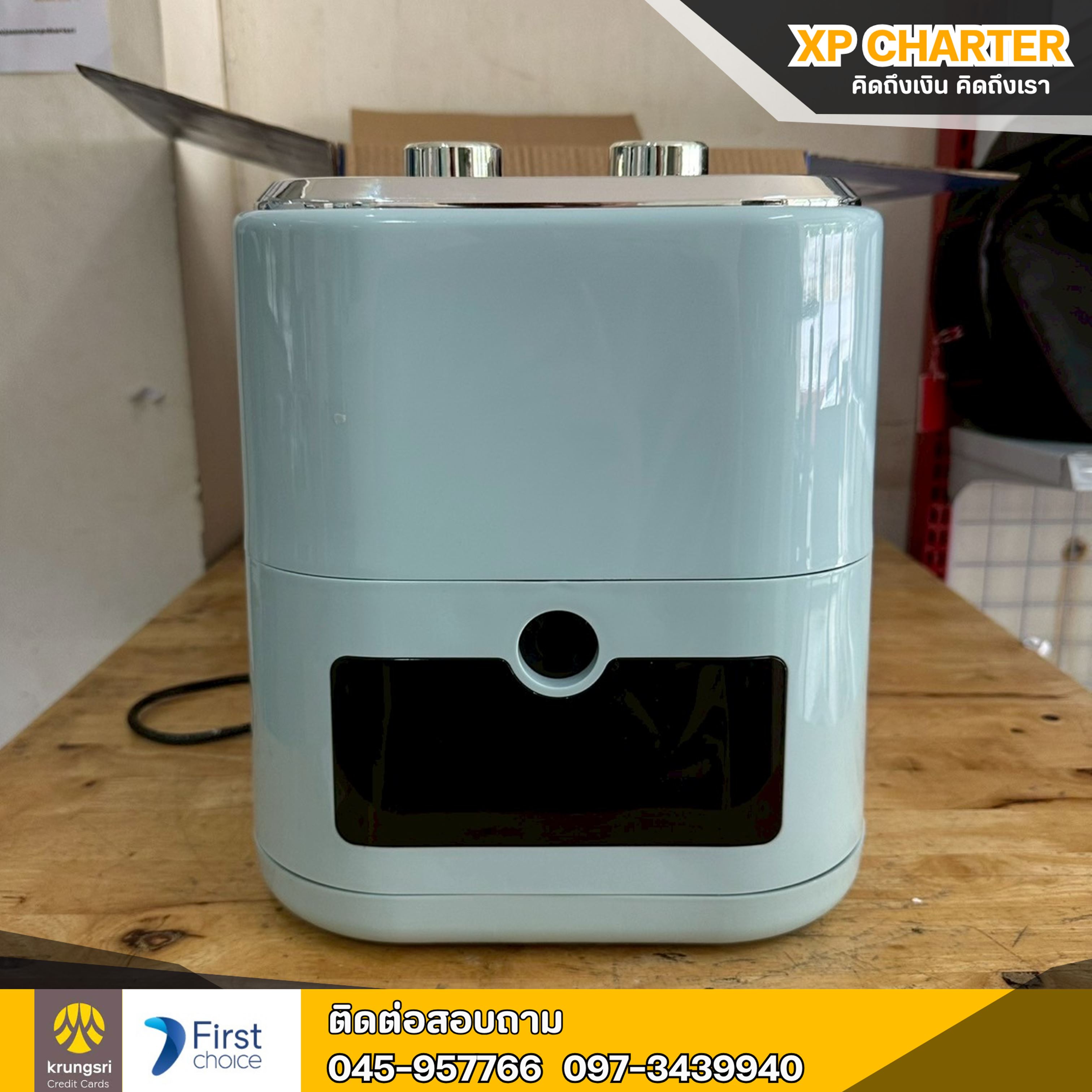 (รหัสสินค้า ร17004) Kashiwa หม้ออบลมร้อน KW-824** เป็นสินค้าขายตามสภาพ ไม่มีประกันร้าน **