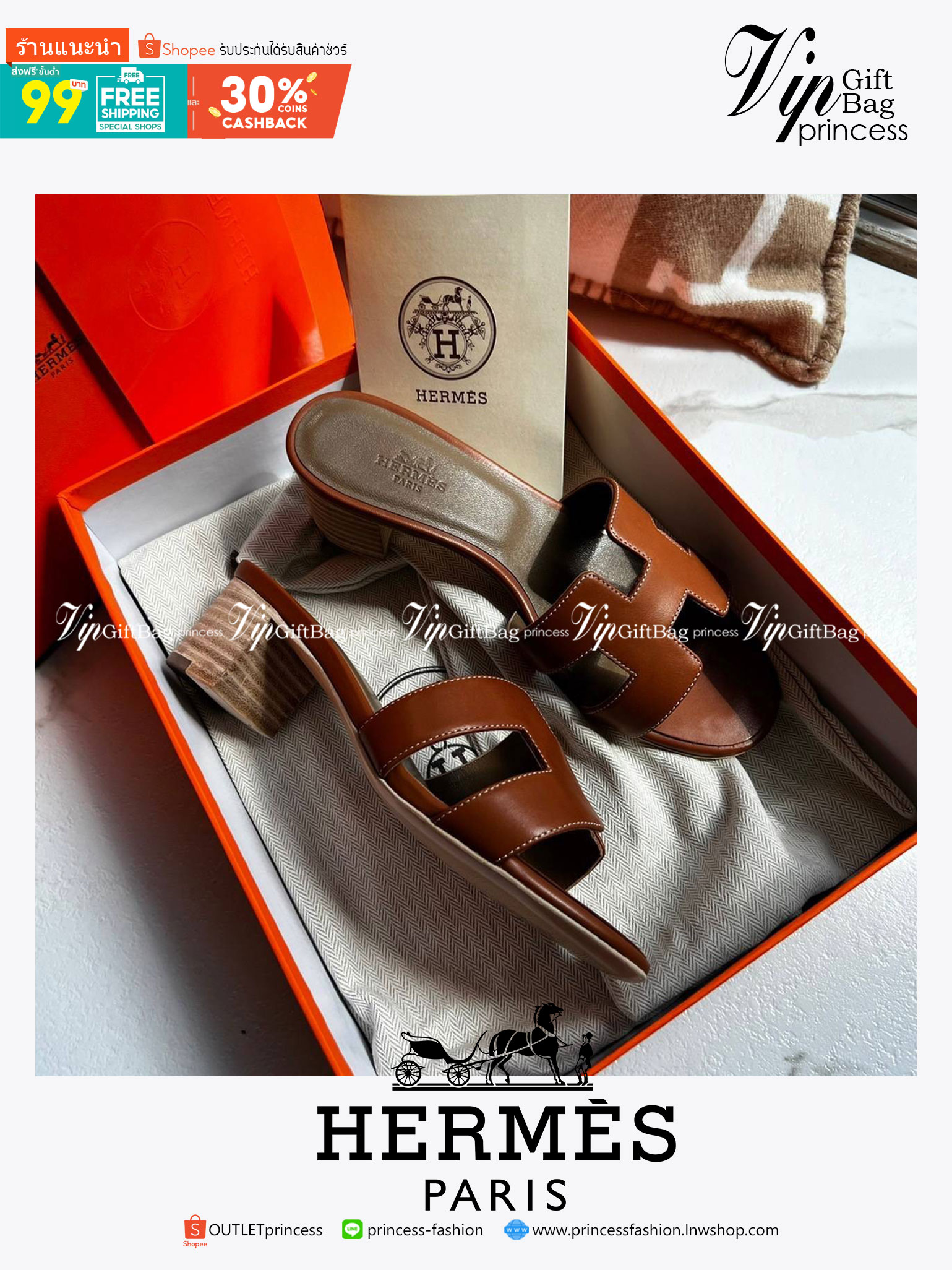 หนังแท้ Hermes sandal leather รองเท้างานสั่งตัตใช้สลับแท้ เกรดออริจินอล ตรงพื้นรองเท้าทำจากไม้รองด้วยหนังแท้ 100% งานตัดเย็บปราณีตละเอียดมากค่ะ มีอุปกรณ์ครบ หนังนิ่มใส่สบาย ใช้ทนนาน เกรดนี้คุ้มมาก ไม่ผิดหวังค่ะ ภาพสินค้าถ่ายจากงานขายจริง ใช้งานต่างประเทศไ