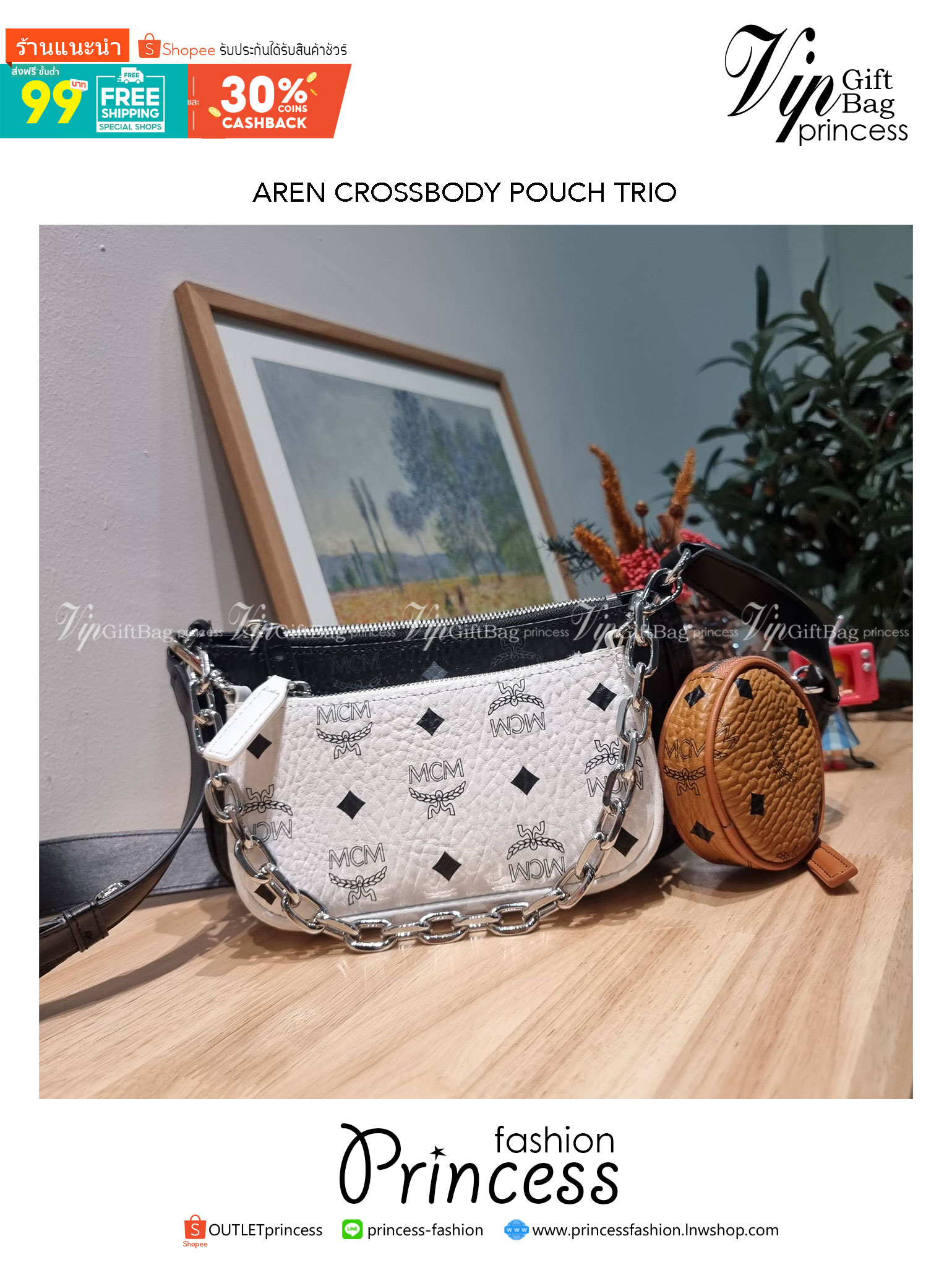 M.C.M AREN CROSSBODY POUCH TRIO in Visetos Original รีรันรุ่นสวยปังเกินต้าน กับไอเท็มที่ยูทูปเบอร์ต่างก็รีวิวให้คะแนนกันล้นๆ กระเป๋าสะพายข้างสุดชิค ดีไซน์ไม่เหมือนใคร 3 ใบ 3 สี!!