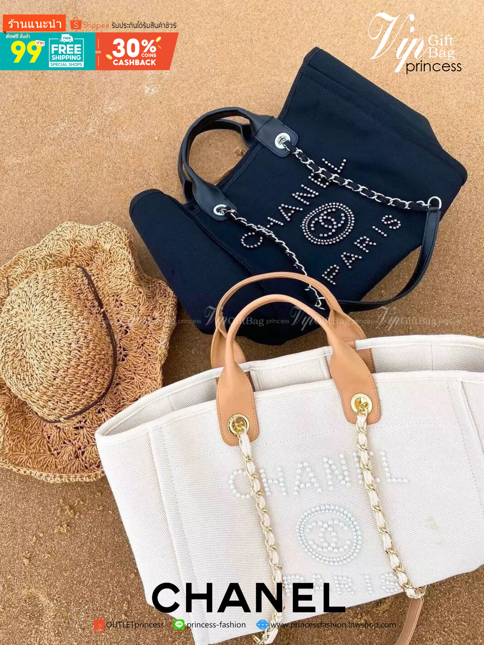 Chanel Shopping Bag VIP Gift denim canvas and leather กระเป๋าผ้าแคสวาส งานปักมุกหรูหรามาก เกินเรื่องมาก ดูแพงสุด!! งานแพงงานสวยจ้า ใบใหญ่จุใจใส่ของได้เยอะ ตามคำเรียกร้อง ถือชิคๆๆ เหมาะกับSummerสุดๆ มีใบเดียวจบ สวยหรูคุณนายสุดๆเลิศมากค่า