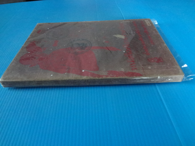 หนังสือเรียนภาษาไทย ชั้นประถมศึกษาปีที่ 5 เล่ม 2