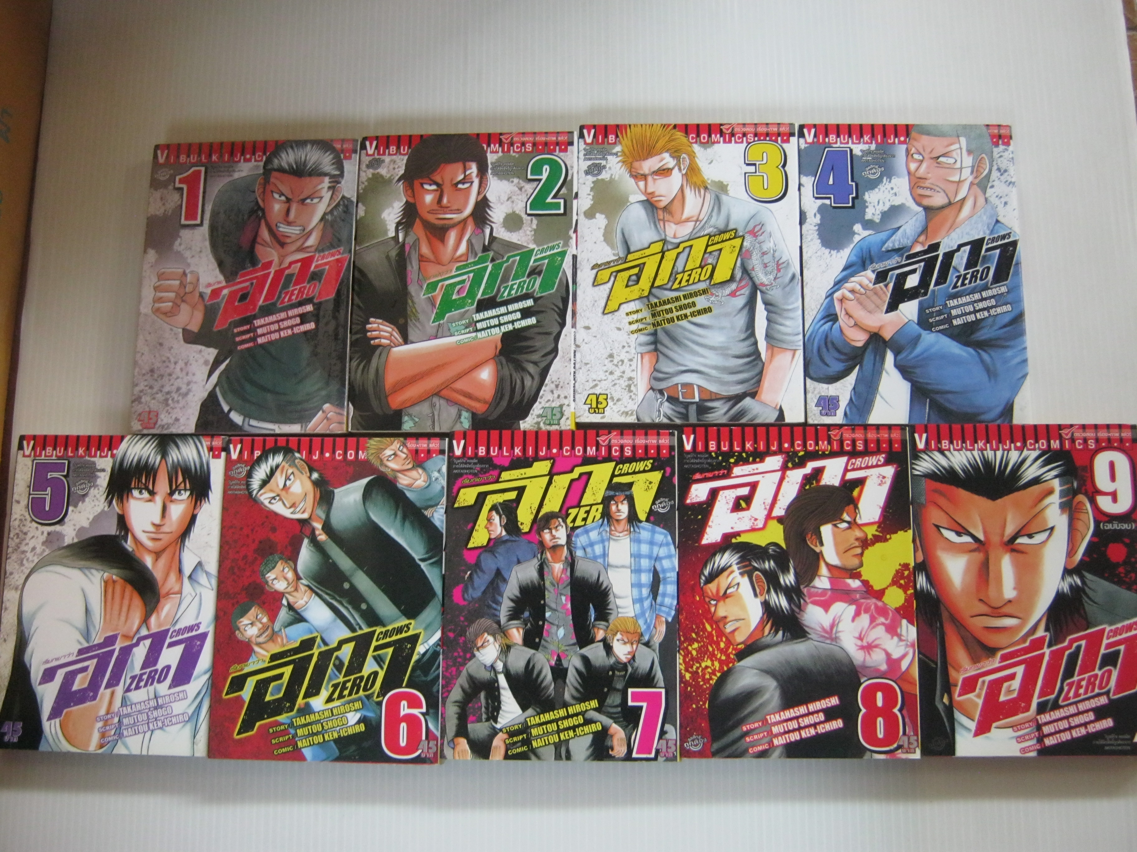 เรียกเขาว่าอีกา ZERO ครบชุด ( 9 เล่มจบ ) Story Takahashi Hiroshi , Comic Naitou Ken Ichiro เขียน***สินค้าหมด***