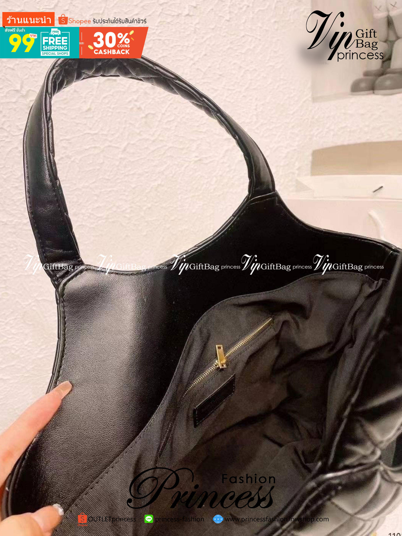 YSL icare maxi shopping bag in quilted lambskin / YSL tote bag กระเป๋าไซส์ใหญ่ หนังบุนิ่มเย็บลายตาข่าย (Quilted Bag) ดีไซน์คล้ายตะกร้าช็อปปิ้ง โฉบเฉี่ยวกว่าหลายระดับด้วยการประดับฮาร์ดแวร์ทองเหลืองในตัวอักษร YSL บนหนังสีดำสร้างความสะดุดตา มอบสไตล์เรียบง่าย