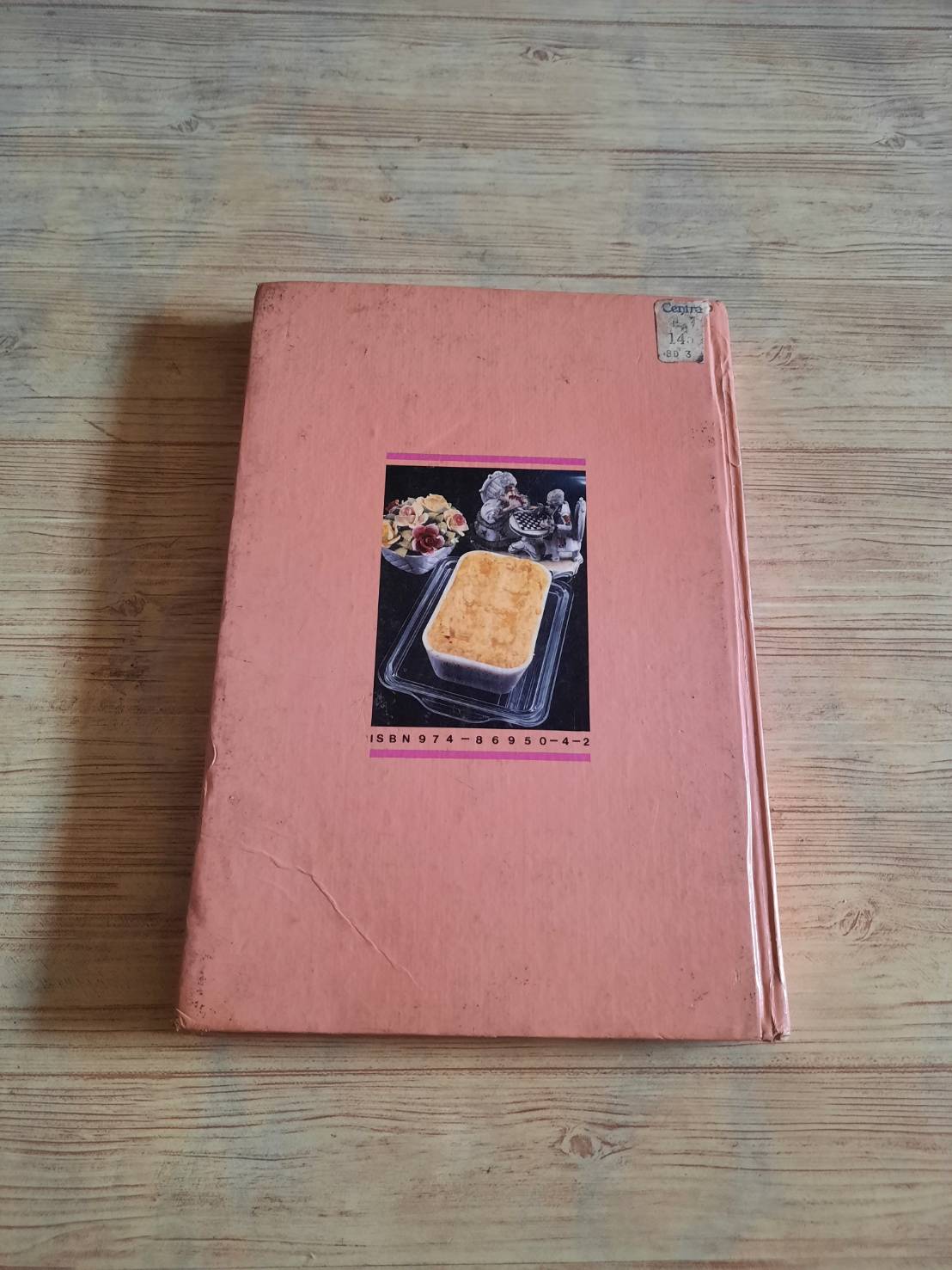 อาหารเตาอบ โดย กองบรรณาธิการสำนักพิมพ์แสงแดด