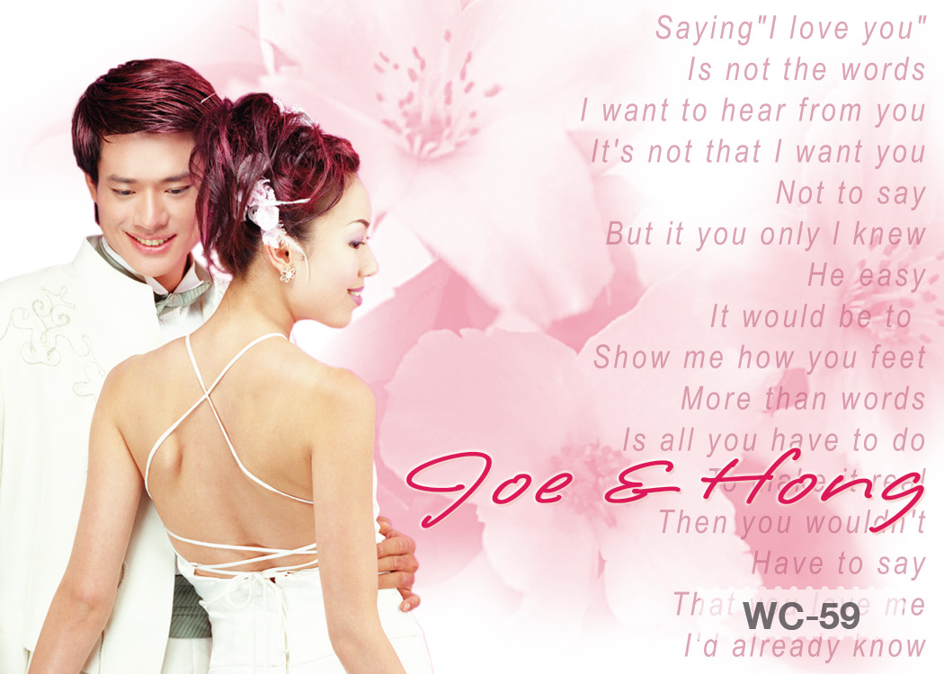 การ์ดแต่งงานแบบใส่ภาพตนเองได้ ขนาด 4x6 in