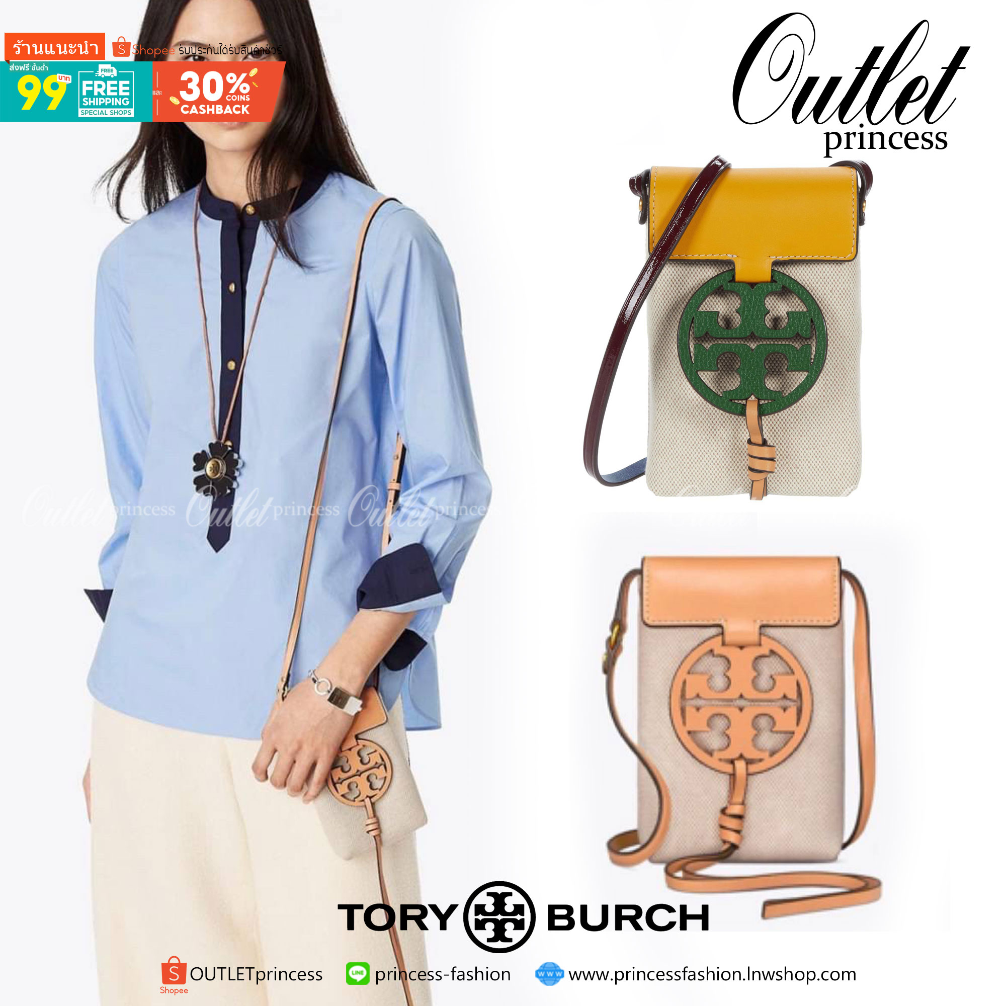 OUTLET 💕Tory Burch Miller Canvas Phone Crossbody ขึ้นชื่อว่ากระเป๋าสำหรับใส่มือถือหรือของจุกจิกต่างๆ โดยให้เหมาะกับการใช้งานนั้นมีไม่มาก คอลเลคชั่นนี้ออกมาเพื่อเอาใจสาวๆโดยเฉพาะ สีสันสุภาพ