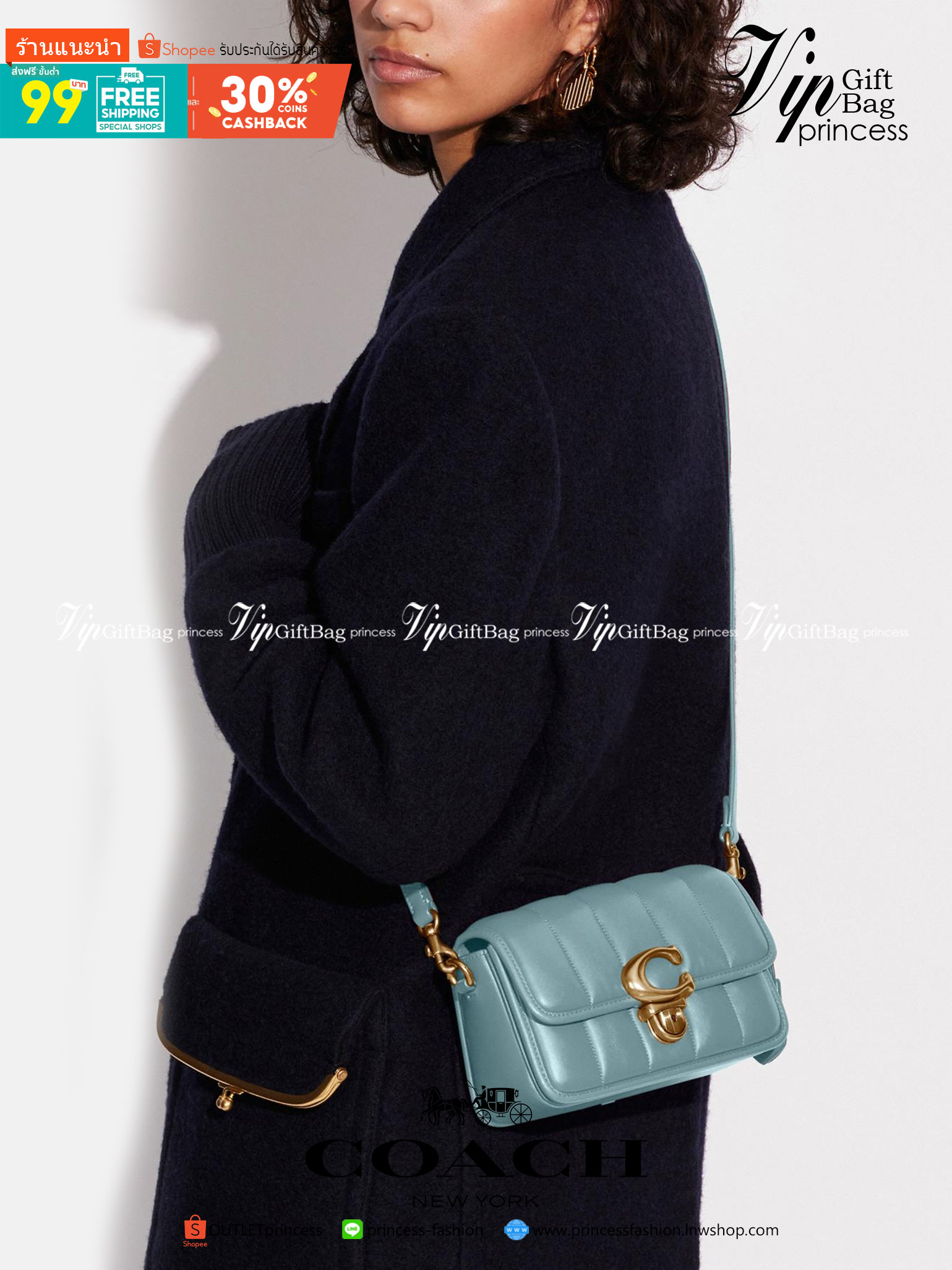 Coach Studio Shoulder Bag With Quilting c7725 พร้อมส่งที่ไทย