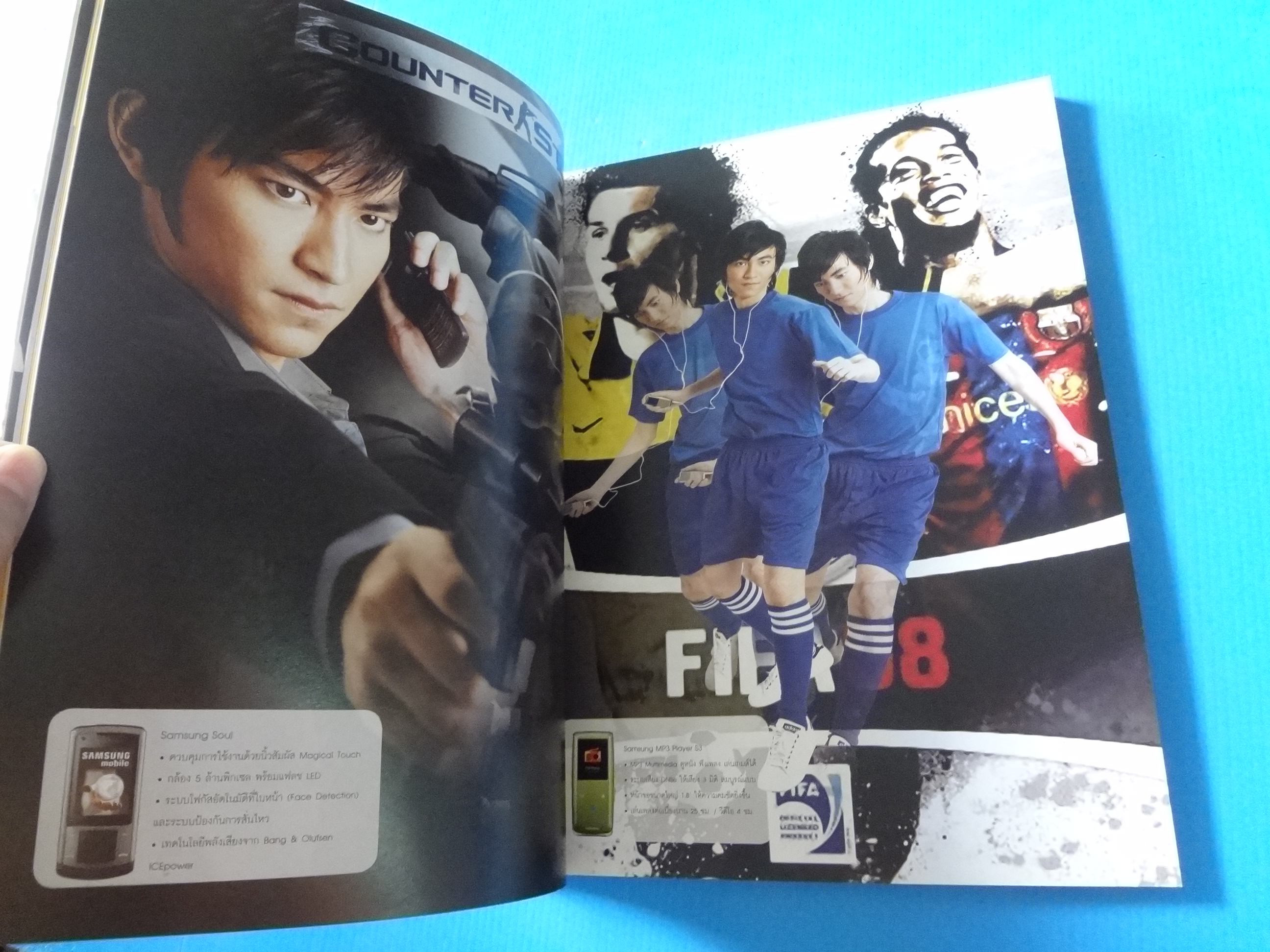 a day volume 9 number 97 september 2008 โมเดิร์นด็อก