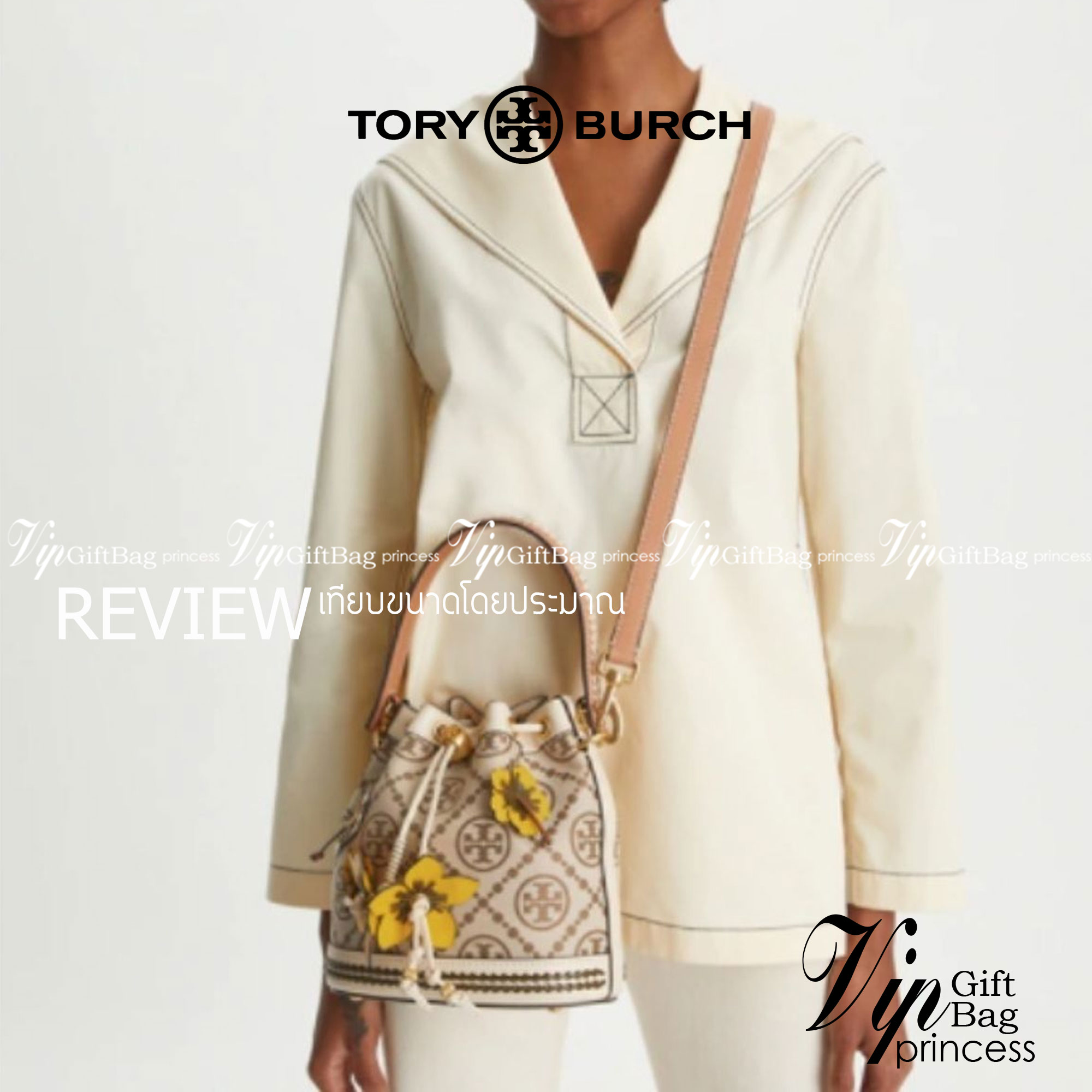 TORY BURCH T MONOGRAM FLORAL BUCKET BAG คอลเลคชั่นใหม่ พร้อมเสิร์ฟความสวยให้ถึงบ้าน!! กระเป๋าบัคเก็ตทรงยอดนิยม ดีไซน์ใหม่ล่าสุด สไตล์งานคราฟ มีลูกเล่นประดับดอกไม้กับตัวกระเป๋า และตัวรูดสาย วัสดุผ้า jacquard ตัดสลับหนังแท้ หูจับและขอบกระเป๋าตกแต่งลายสานสวย