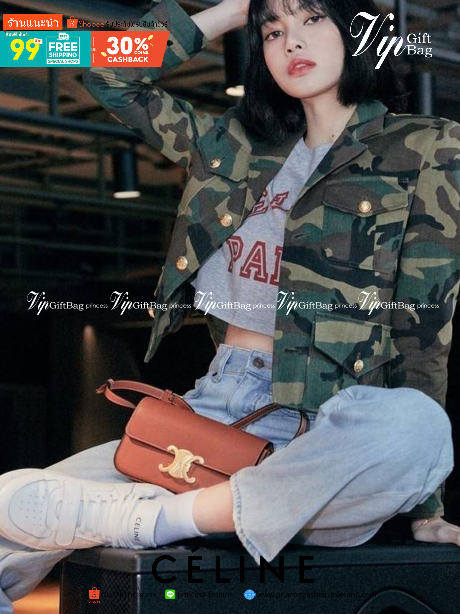 CELINE TRIOMPHE SHOULDER BAG VIP GIFT WITH PURCHASE-GWP พรีเมี่ยมกิ๊ฟ Limited Edition จาก CELINE PERFUME DUTY FREE COUNTER วัสดุหนังแกะสังเคราะห์เรียบ ดีไซน์ยอดนิยมสไตล์สาว LISA ทรงเหลี่ยมสวยหรูอยู่ทรง