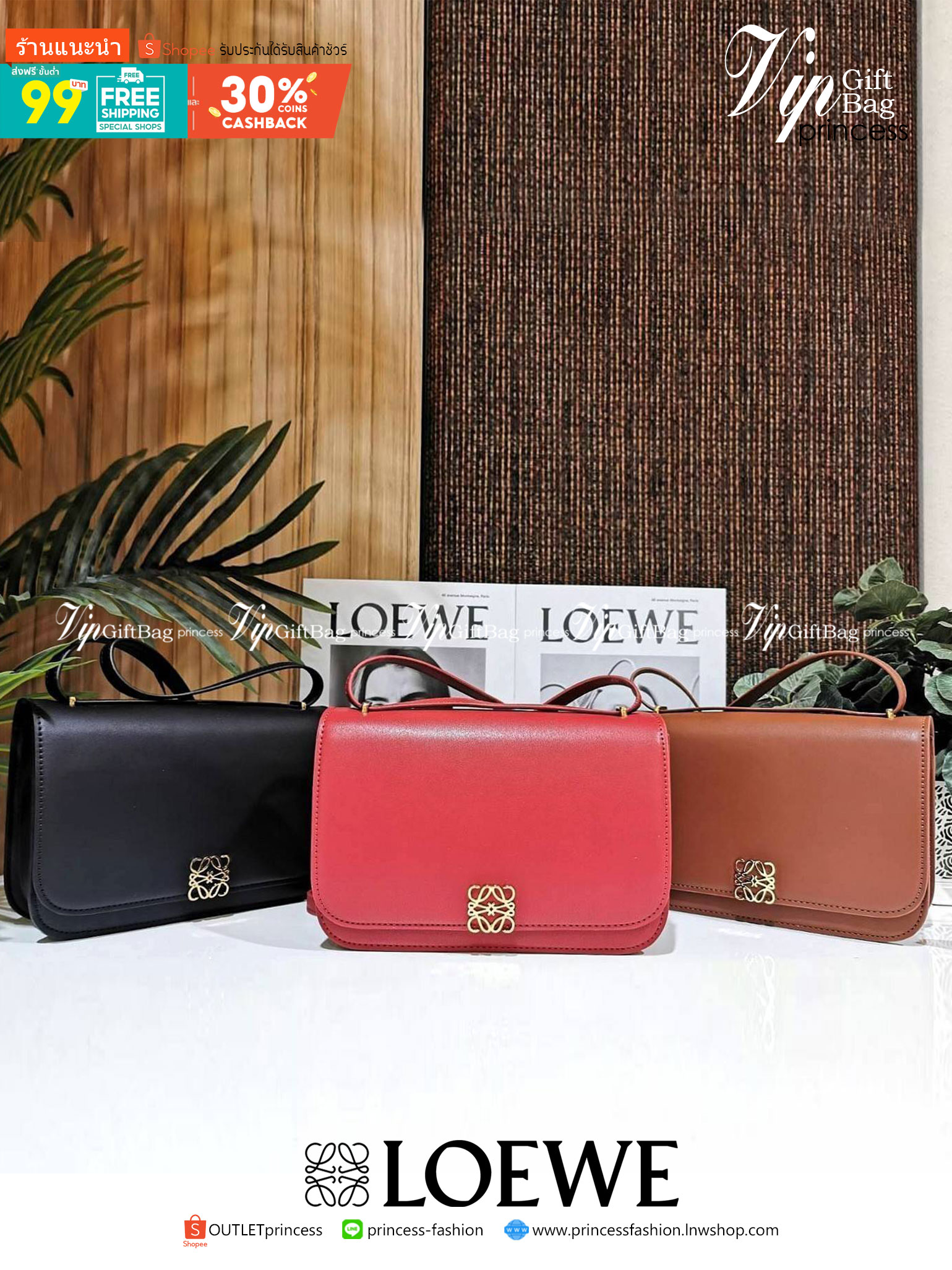 LOEWE CROSSBODYBAG VIP GIFT WITH PURCHASE (GWP) กระเป๋าสะพายพรีเมี่ยมกิ๊ฟ Limited Edition จากน้ำหอม LOEWE DUTY FREE วัสดุหนังแท้ Calf Leather หนังเรียบสวยอยู่ทรงดีไซน์สุดคลาสสิค เปิดปิดด้วยฝาปิดโลโก้แบรนด์อะไหล่ทองหรู ภายในมีช่องแบ่งหลายช่องแยกเป็นสัดส่วน