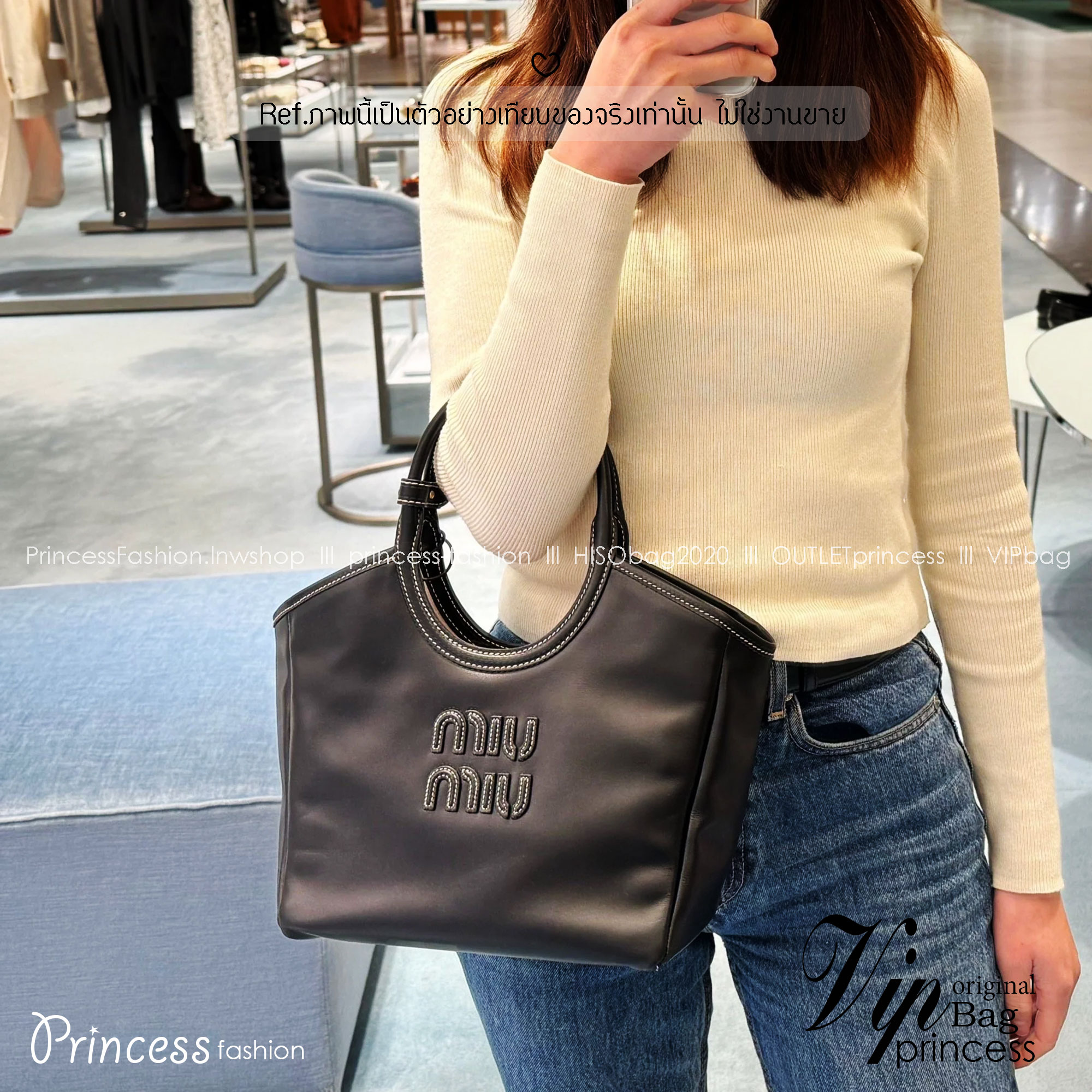 MIU MIU Ivy Leather Tote Bag กระเป๋าถือทรงโท้ทงานหนังเรียบเต็มใบ เรียบหรู มีความยูนิค จับแมตช์ง่าย สวยงามได้หลายสไตส์ ภายในโล่งกว้าง จุของได้เยอะ ใบจริงสวยเกินเบอร์จ้า