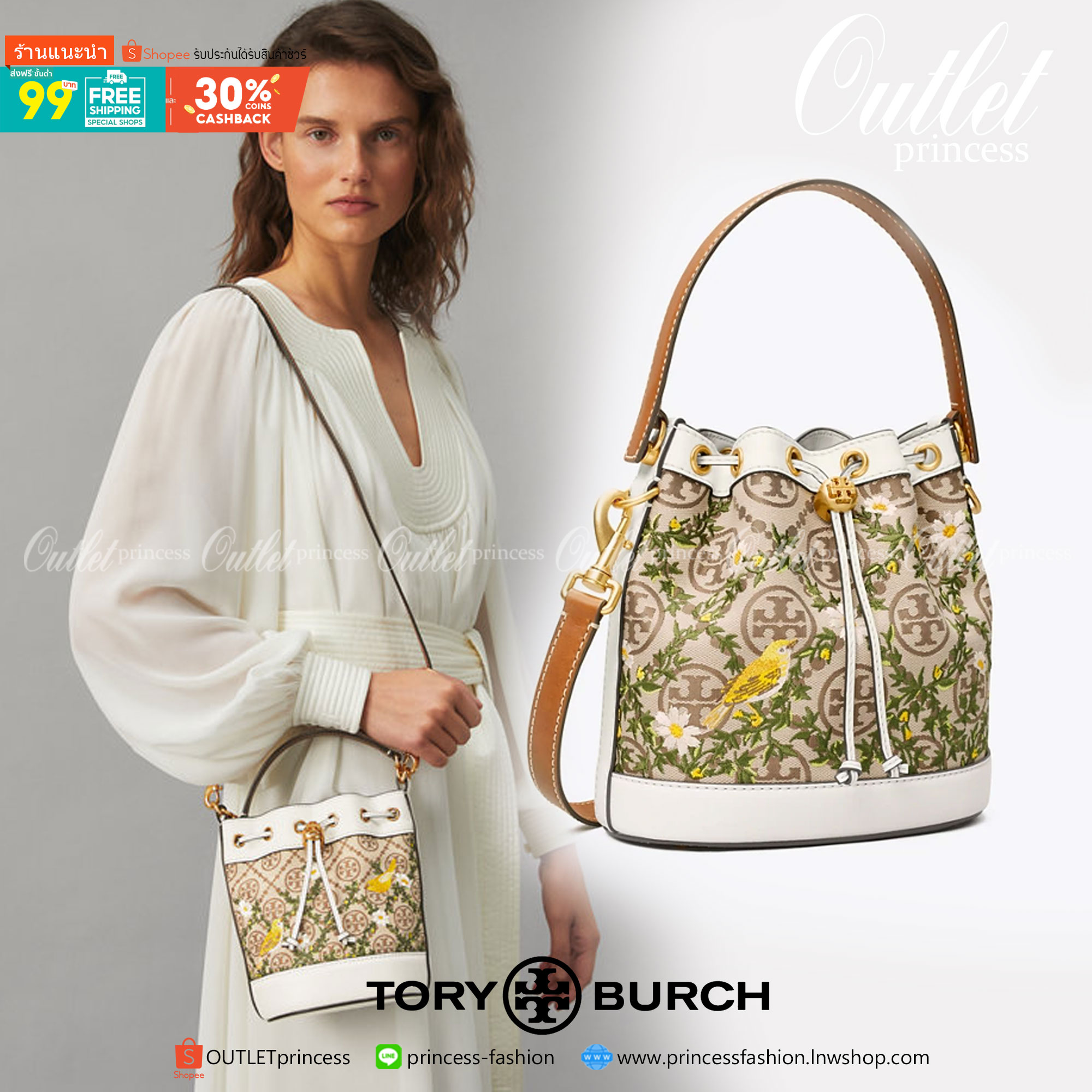 ของแท้ 💯% Tory burch t monogram jacquard embroidered bucket รุ่นใหม่ล่าสุดจาก TORY BURCH ครั้งแรกกับโมโนแกรม ที่ได้รับแรงบันดาลใจมาจากโลโก้สุดคลาสสิก