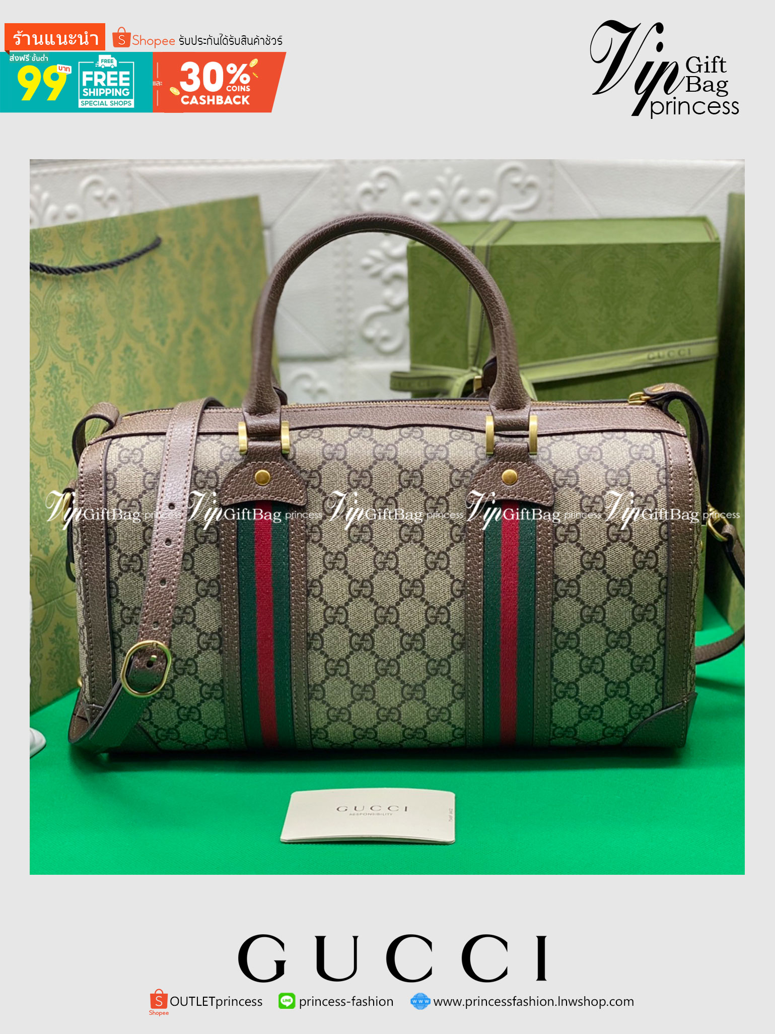 หนังแท้ Gucci keepall Ophidia GG medium carry-on duffle กระเป๋าใบใหญ่จุใจ ใส่สัมภาระขึ้นเครื่องเดินทางได้ ใส่เสื้อผ้า รองเท้า เอกสาร A4 iPad Notebookได้ หูจับแข็งแรง สายสะพายยาวถอดออกได้ สะพายไหล่หรือ Crossbody ก็ดูดี ใช้ได้ทั้งชายหญิง ภาพถ่ายสินค้าจริง ไ