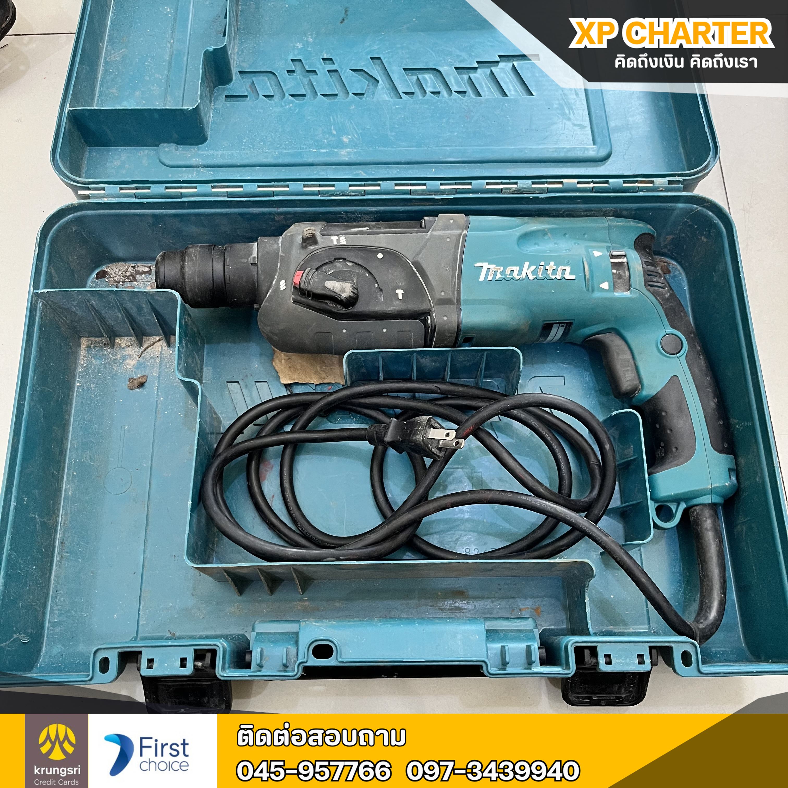 (ร16854) Makita สว่านโรตารี่ 3ระบบ **เป็นสินค้าขายตามสภาพ ไม่มีประกันร้าน **