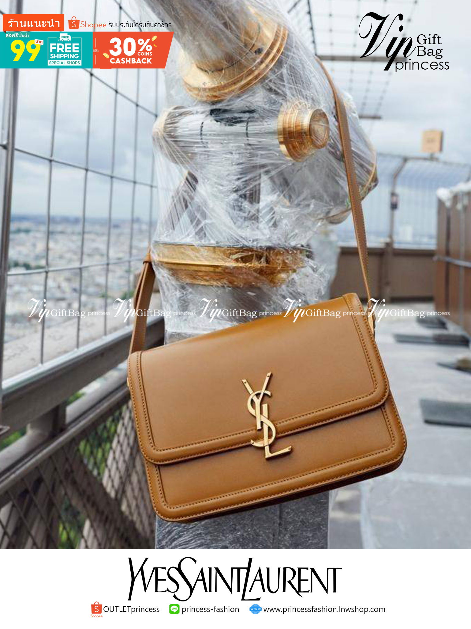 YSL SOLFERINO SATCHEL LEATHER / Yves Saint laurent crossbody bag กระเป๋าสะพายข้าง โลโก้โดดเด่น ดีเทลดูแพงด้วยตัวล็อค ใช้งานง่าย แน่นหนา วัสดุหนังแท้เต็มใบ ภายในเป็นช่องโล่ง ใส่ของสำคัญได้เลยสบายๆ สายสะพายครอส ปรับใช้ได้ตามตัว ใบจริงสวยคม ราคาสุดคุ้มพร้อม 