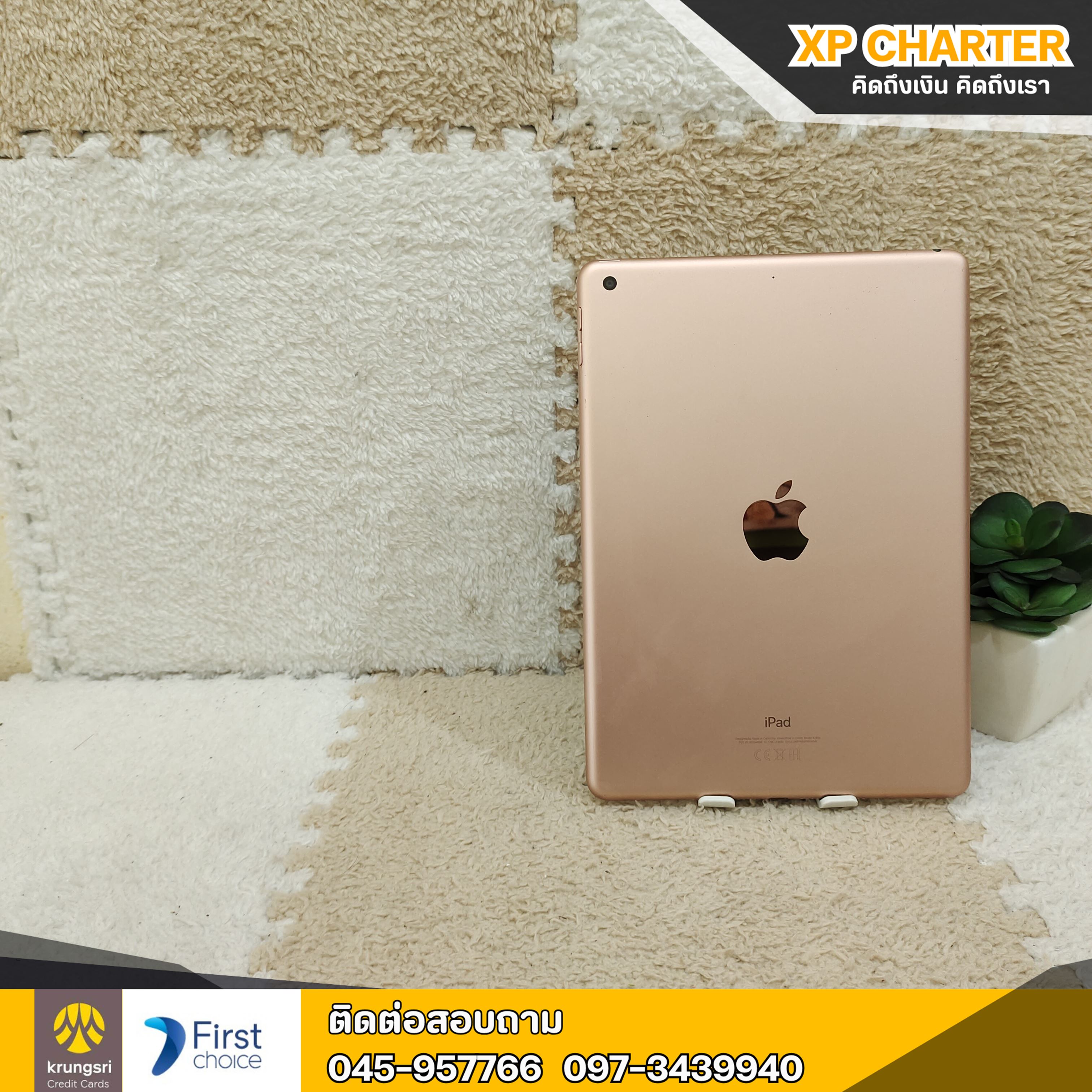 (รหัสสินค้า ร16478) iPad Gen 6 32/TH จอ9.7นิ้ว ** เป็นสินค้าขายตามสภาพ ไม่มีประกันร้าน **