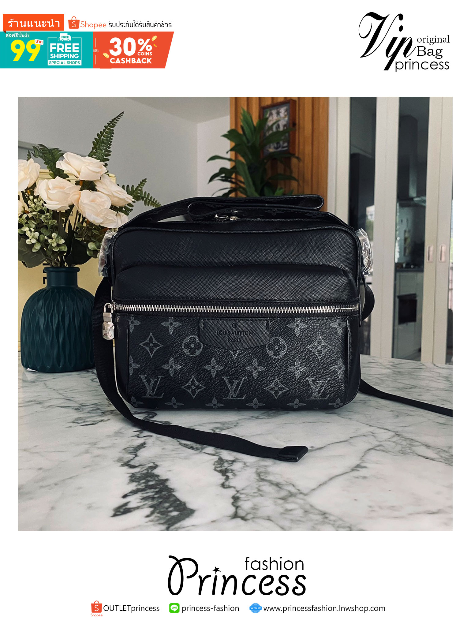 LV Outdoor Messenger Bag กระเป๋าทรงแมสเซนเจอร์สีดำสวยคลาสสิก รุ่นที่ได้รับความนิยมอย่างมาก ท่านชวยควรมีติดตู้ไว้ได้ใช้งานบ่อยๆ แน่นอนค่ะ