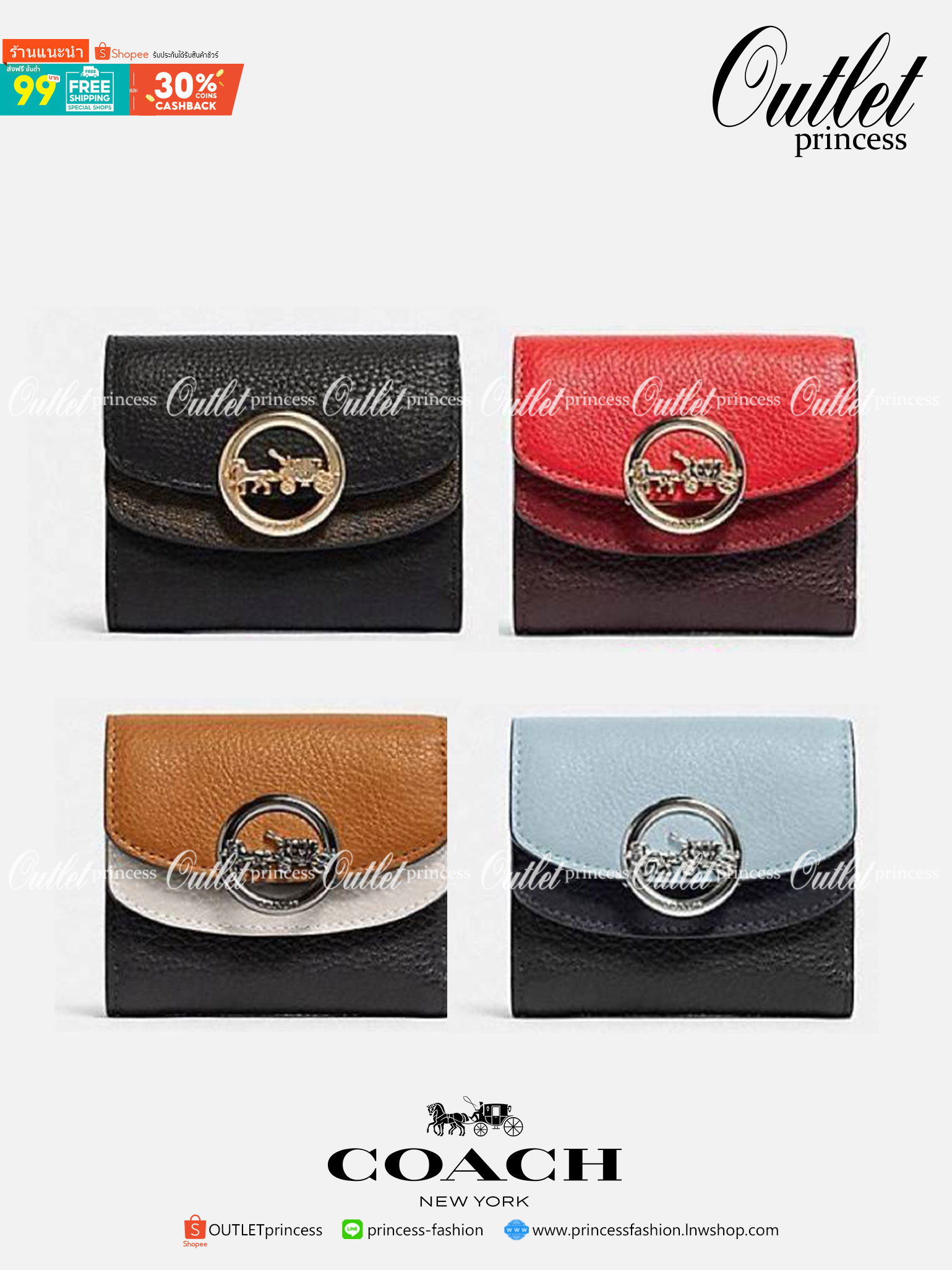 OUTLET 】COACH JADE SMALL DOUBLE FLAP WALLET IN COLORBLOCK (COACH F88002) หากใครต้องการกระเป๋าสตางค์ใบสั้นสำหรับวันที่ต้องการใช้กระเป๋าสะพายใบเล็ก หรือวันที่ไม่พกกระเป๋าสะพาย เราขอแนะนำใบนี้เลยค่ะ โดยใบนี้เป็นกระเป๋าสตางค์แบบพับสามทบ ปิดแบบกระดุม2ชั้น มีช่