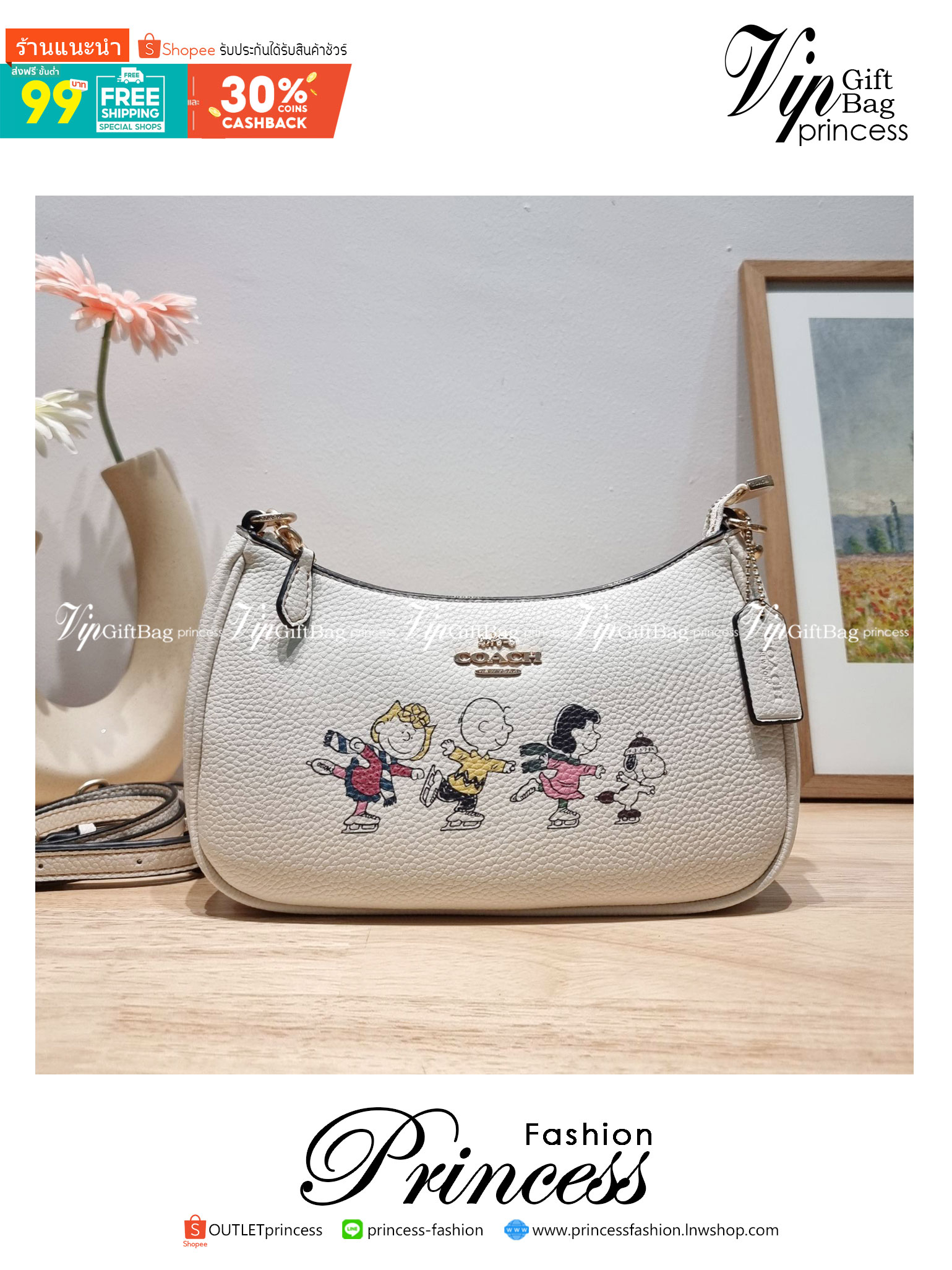 Coach X Peanuts Teri Shoulder Bag With Snoopy And Friends Motif CE861 คอลเลคชั่นสุดคิ้วท์ ไม่ให้ช้อปยังไงไหว!! กับกระเป๋าสะพายไหล่กึ่งทรงพอช พร้อมเสิร์ฟความสวยถึงบ้านไปเลยก่อนใคร แบบไม่ต้องพรีฯ ด้วยดีไซน์ลวดลายกาน์ตูนยอดฮิต มาพร้อมสายสะพาย 2 เส้น