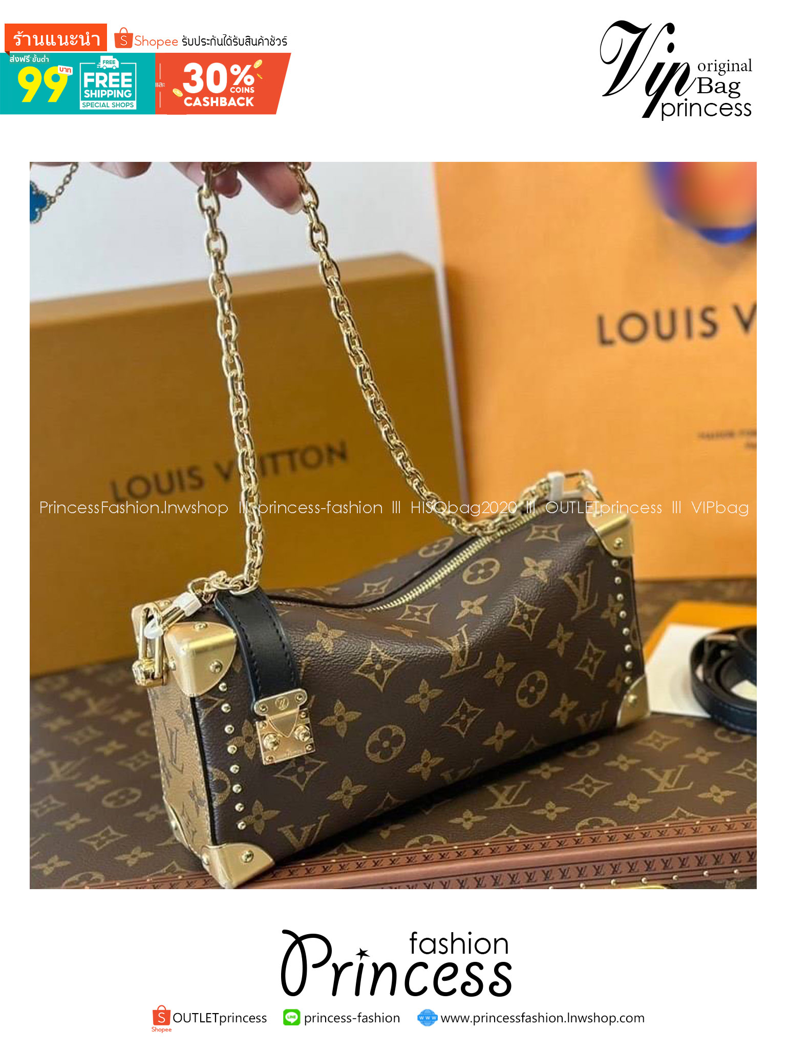 V Slim Trunk Monogram Canvas Bag กระเป๋าสะพายทรงสลิม สุดยอดไอโคนิค ทรงสวย สวยมีเสน่ห์ แต่งหมุดเพิ่มร็อคแอนด์โรลด์ตามสไตส์แบรนด์