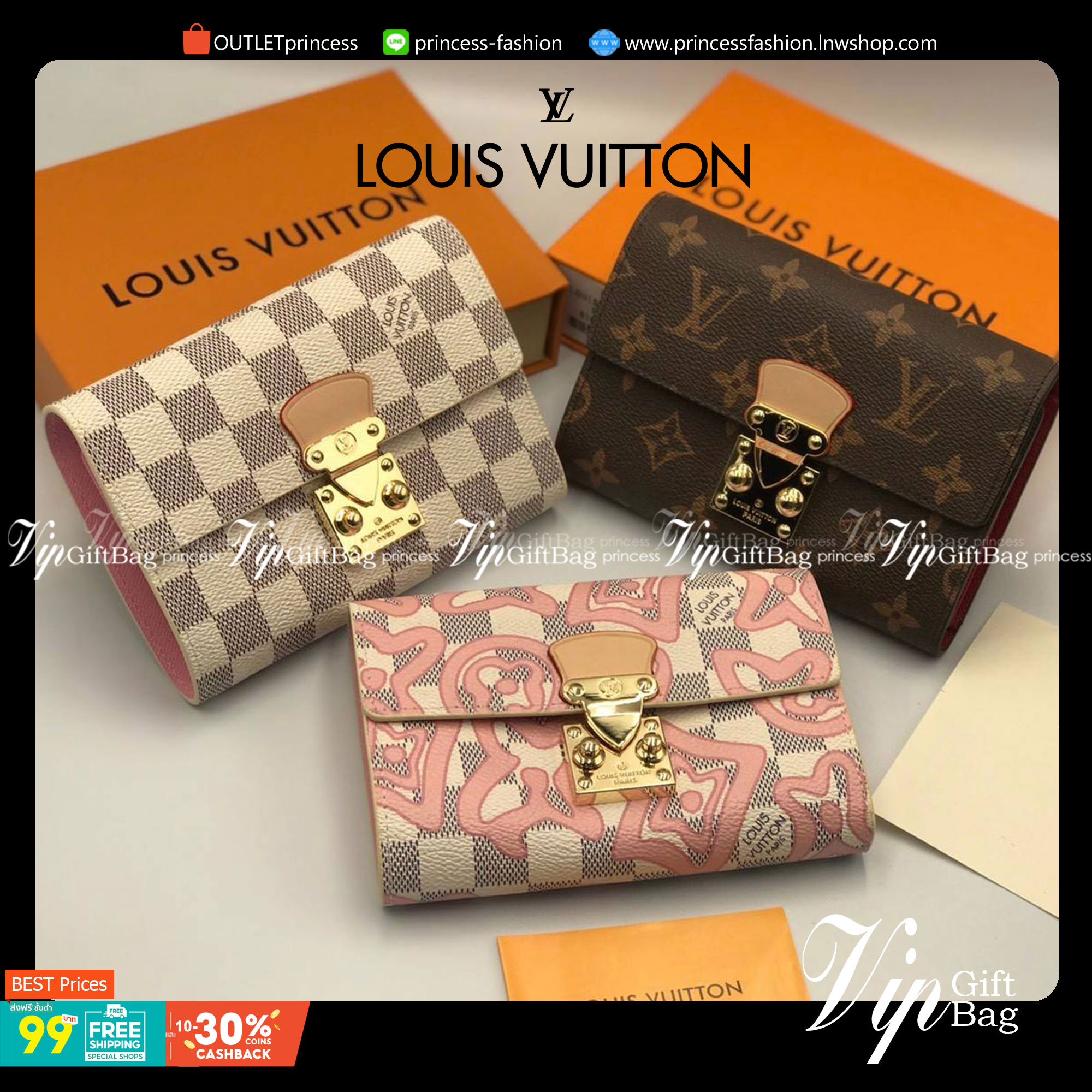 VIP GIFT 】พร้อมส่งที่ไทยที่นี่ที่เดียว Louis Vuitton wallet Gift Box Set