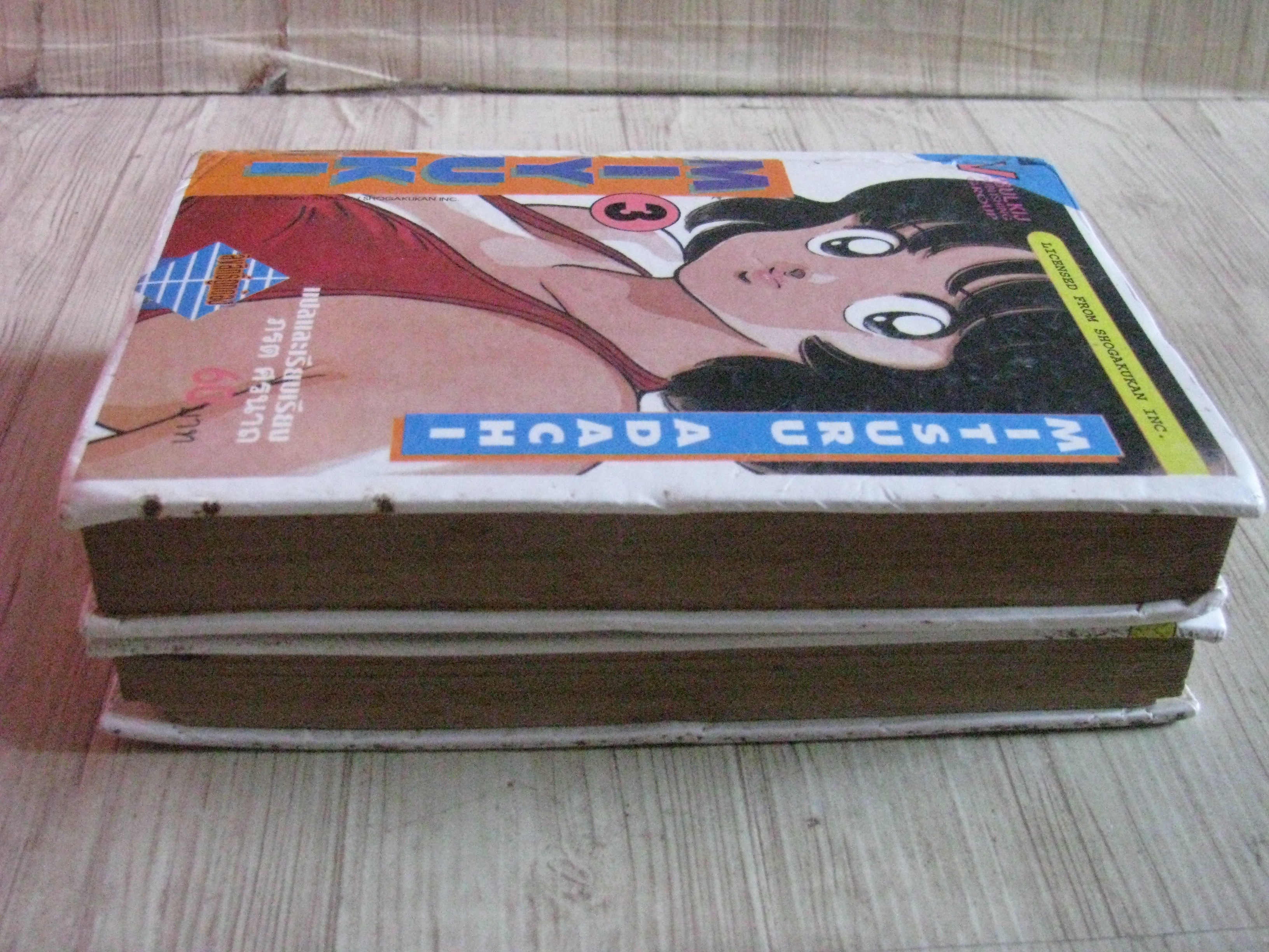 MIYUKI ชุด เล่ม 3,4 Mitsuru Adachi เขียน