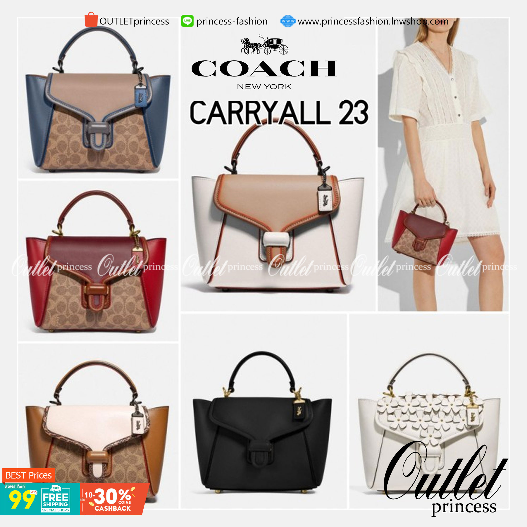 COACH COURIER CARRYALL 23 IN COLORBLOCK SIGNATURE CANVAS พร้อมส่ง 7 แบบ พร้อมส่ง ลุคดูไฮสุดๆค่ะ! กระเป๋าสะพายหนังหรูหราและคลาสสิค หนังแท้ชั้นดีที่สุด น้ำหนักเบา หนังสวยมากก สัมผัสแล้วหลงรักแน่นอนจ้าา😘
