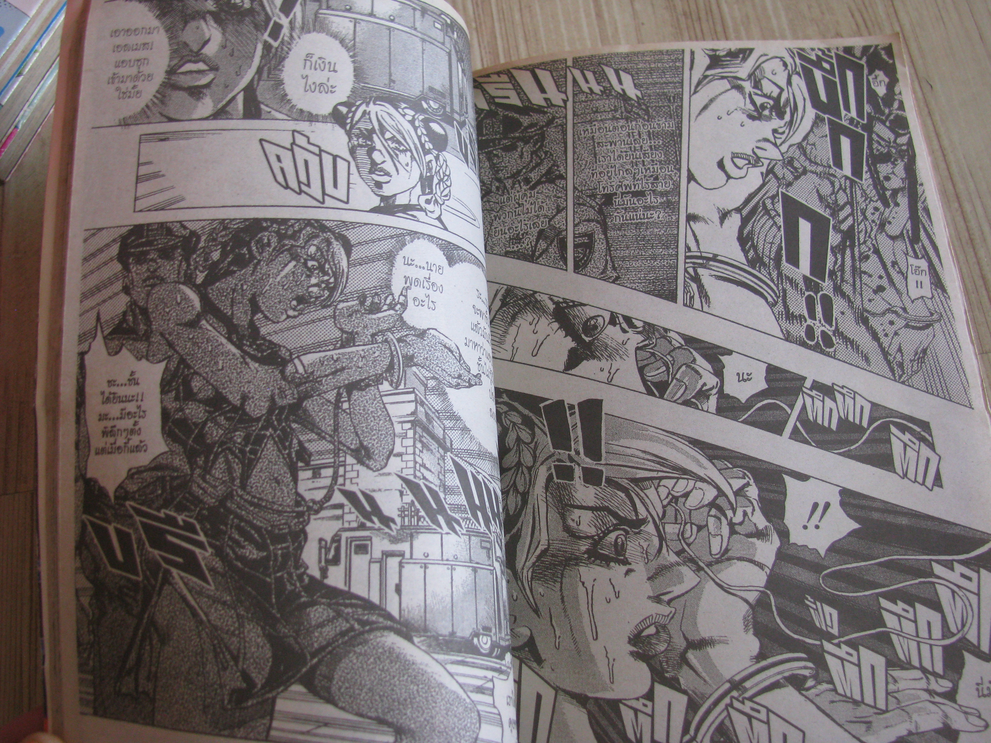 JOJO ล่าข้ามศตวรรษ STONE OCEAN ชุด เล่ม 1,2,6,7