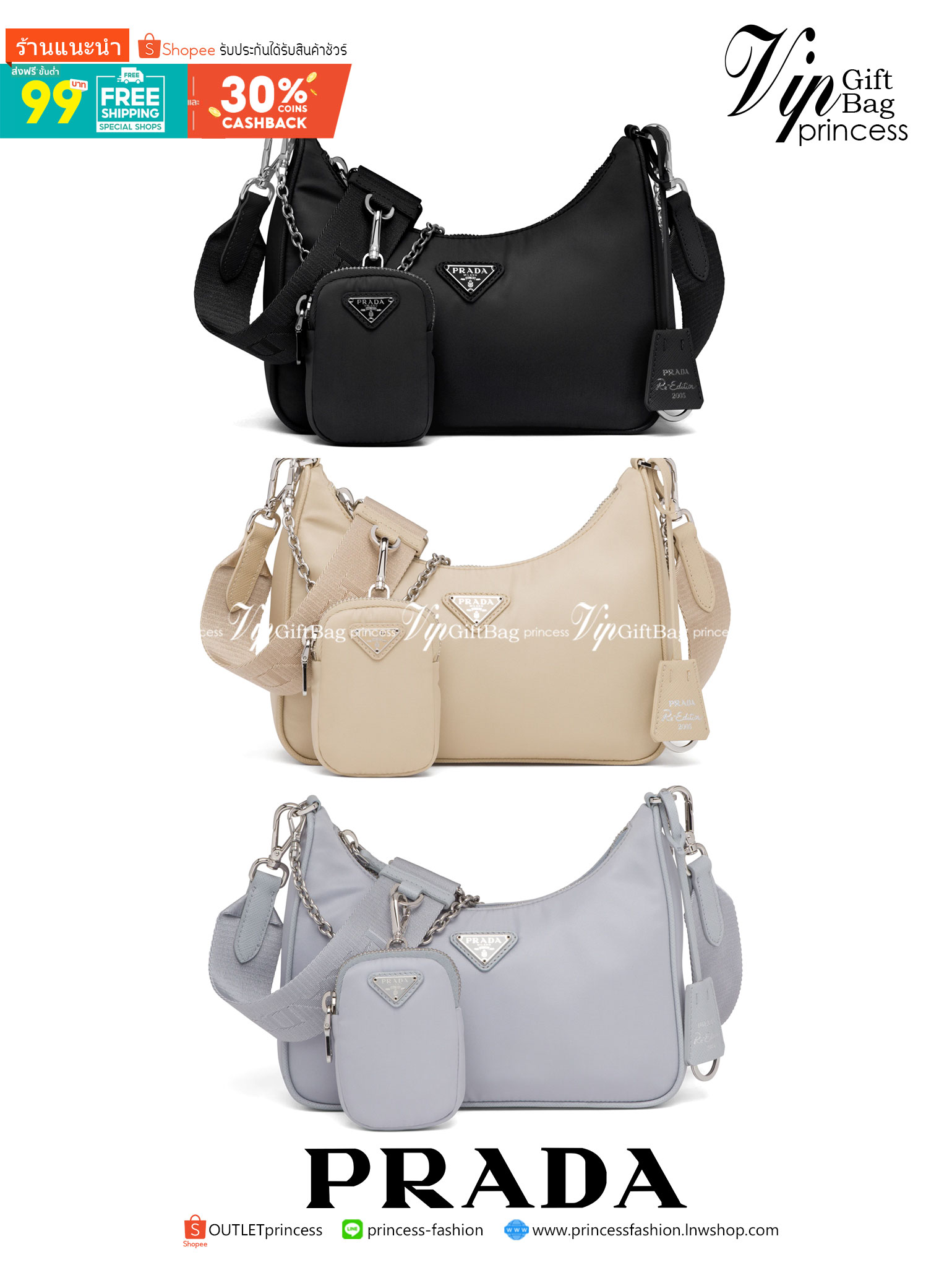 Prada Re-Edition 2005 Re-Nylon bag ใบเดียวคุ้มมากค่ะ อุปกรณ์ ครบชุด **ซื้อ1ได้ถึง3ไอเท็ม ทั้งสายยาว และกระเป๋าใส่เหรียญ และป้ายแท็คหนัง อย่างดี **อะไหล่ปั้มแบรนด์แท้ทุกจุด วัสดุทำจากผ้า Nylon อย่างดี กันน้ำได้ อยู่ทรงสวย สามารถใส่กระเป๋าตังค์ใบกลางได้ ถอด