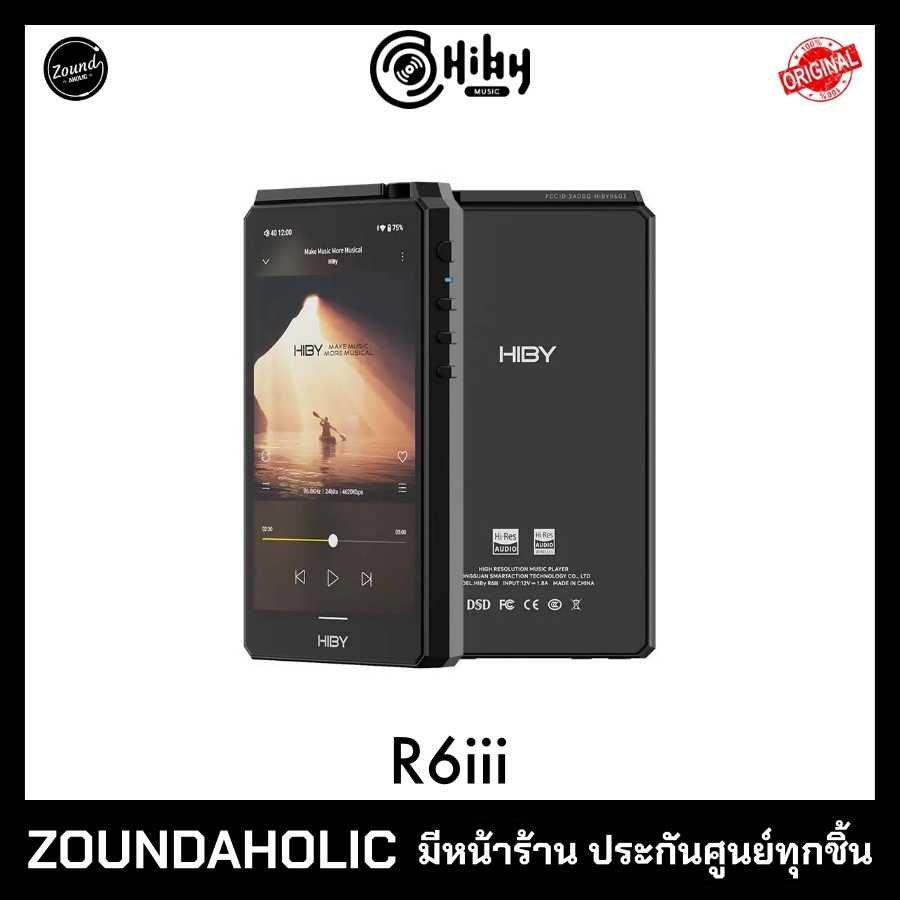 HiBy R6iii
