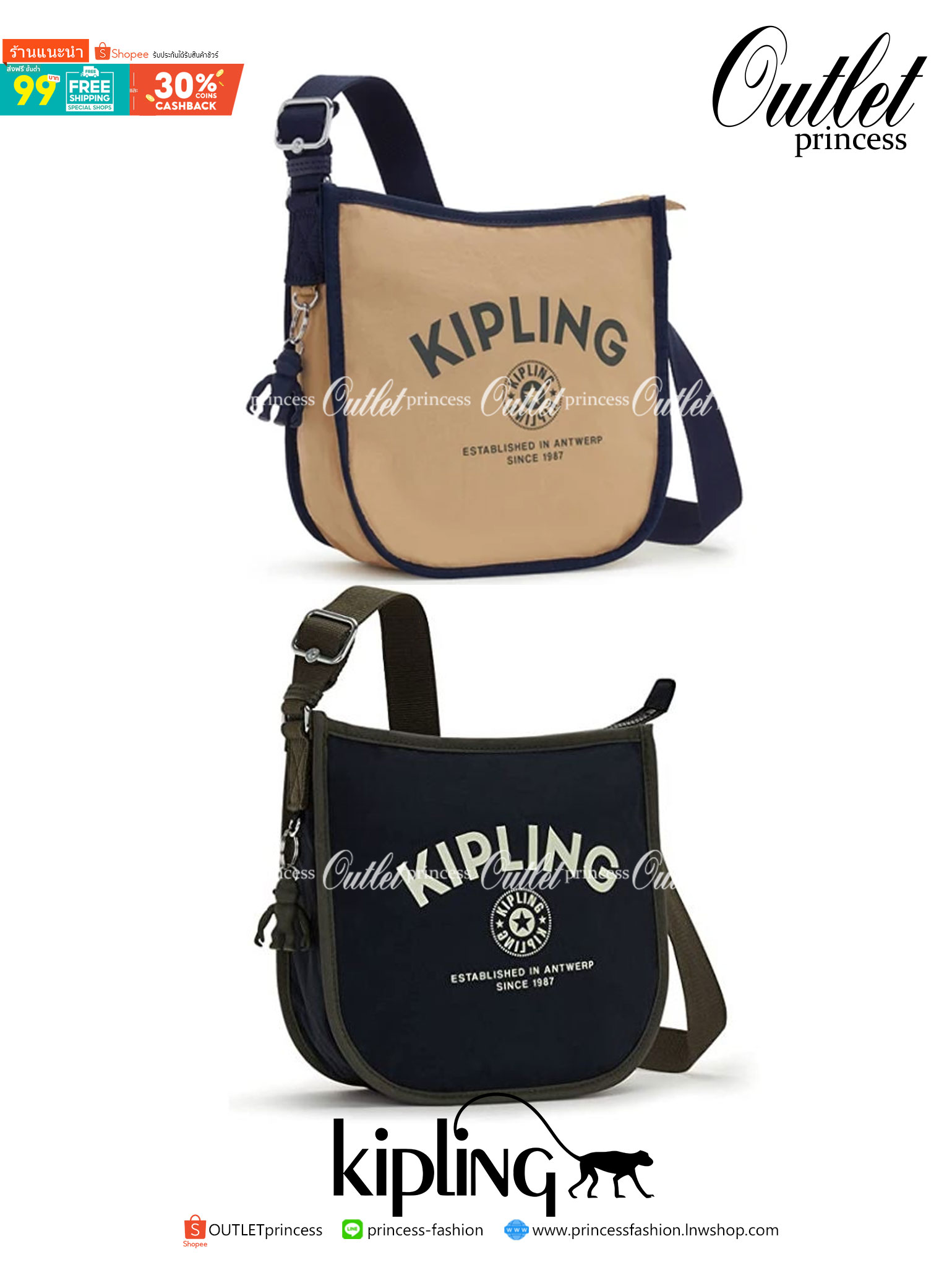 Kipling Patsy M Crossbody คอลเลคชั่นใหม่ล่าสุด ที่ไม่เน้นลวดลายและสีสัน แต่เน้นรูปแบบการใช้งานที่ง่ายแสนง่ายไม่ซับซ้อน ขนาดกำลังดี สามารถใส่ของที่จำเป็นได้ ไม่ว่าจะเป็นโทรศัพท์มือถือหรือกระเป๋าสตางค์ น้ำหนักเบา ด้านในของกระเป๋ายังแบ่งช่องเป็นระเบียบ พกพาไ